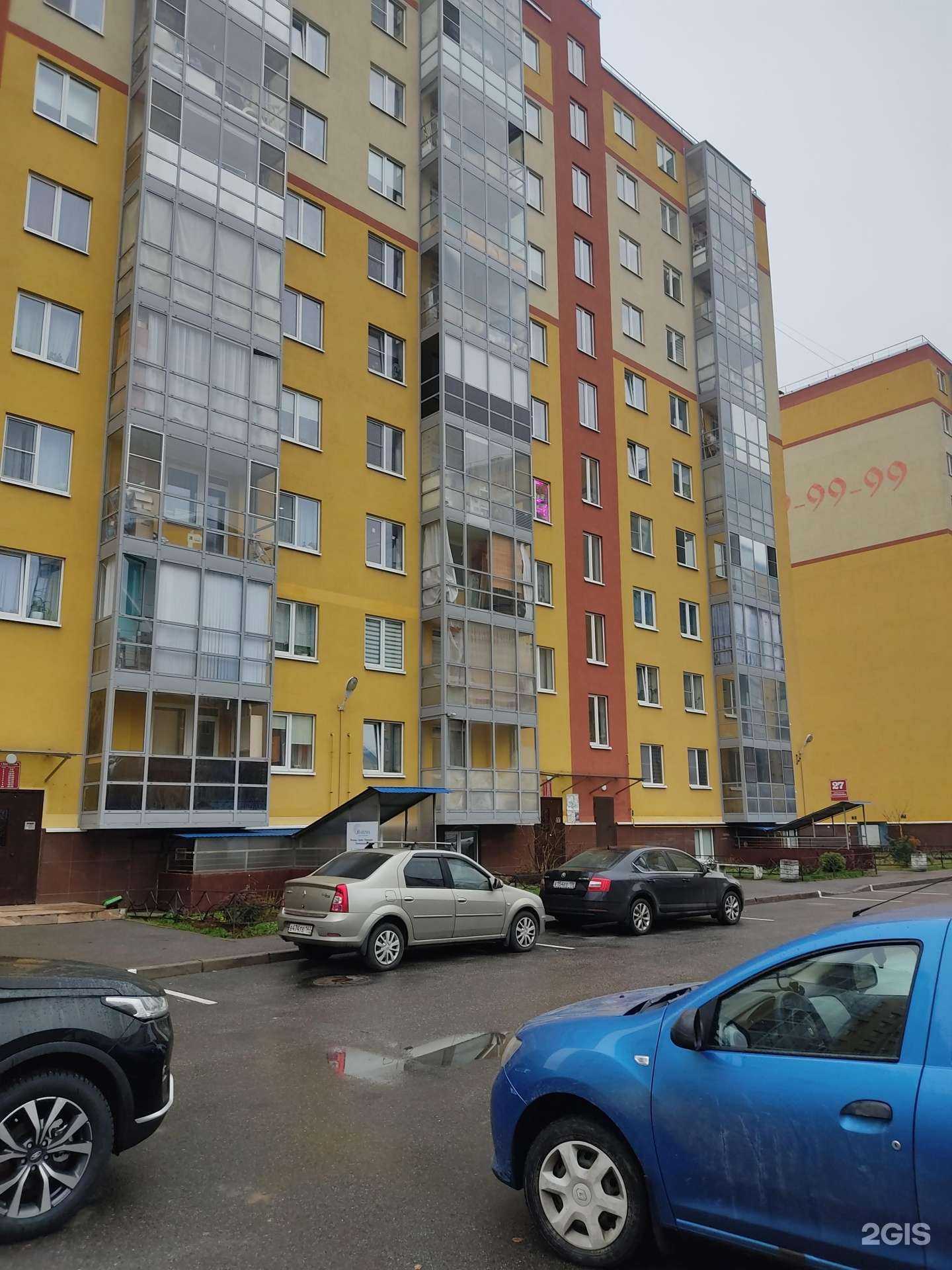 Отзывы на компанию Маленькая страна в Всеволожске c фото - фотография 2 из 2