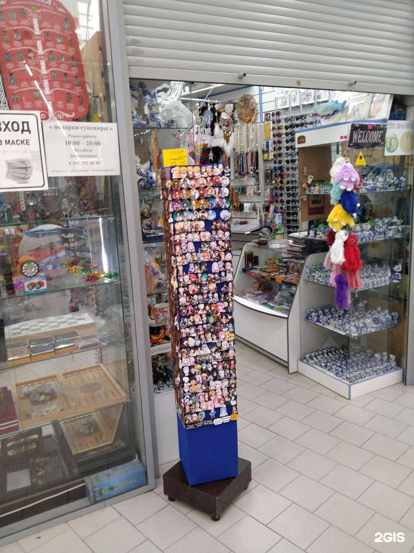 Отзывы на компанию Магазин подарков в Бердске c фото