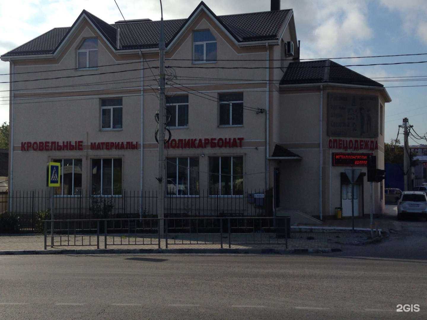 Отзывы на компанию ВИК в Новороссийске c фото - фотография 2 из 2