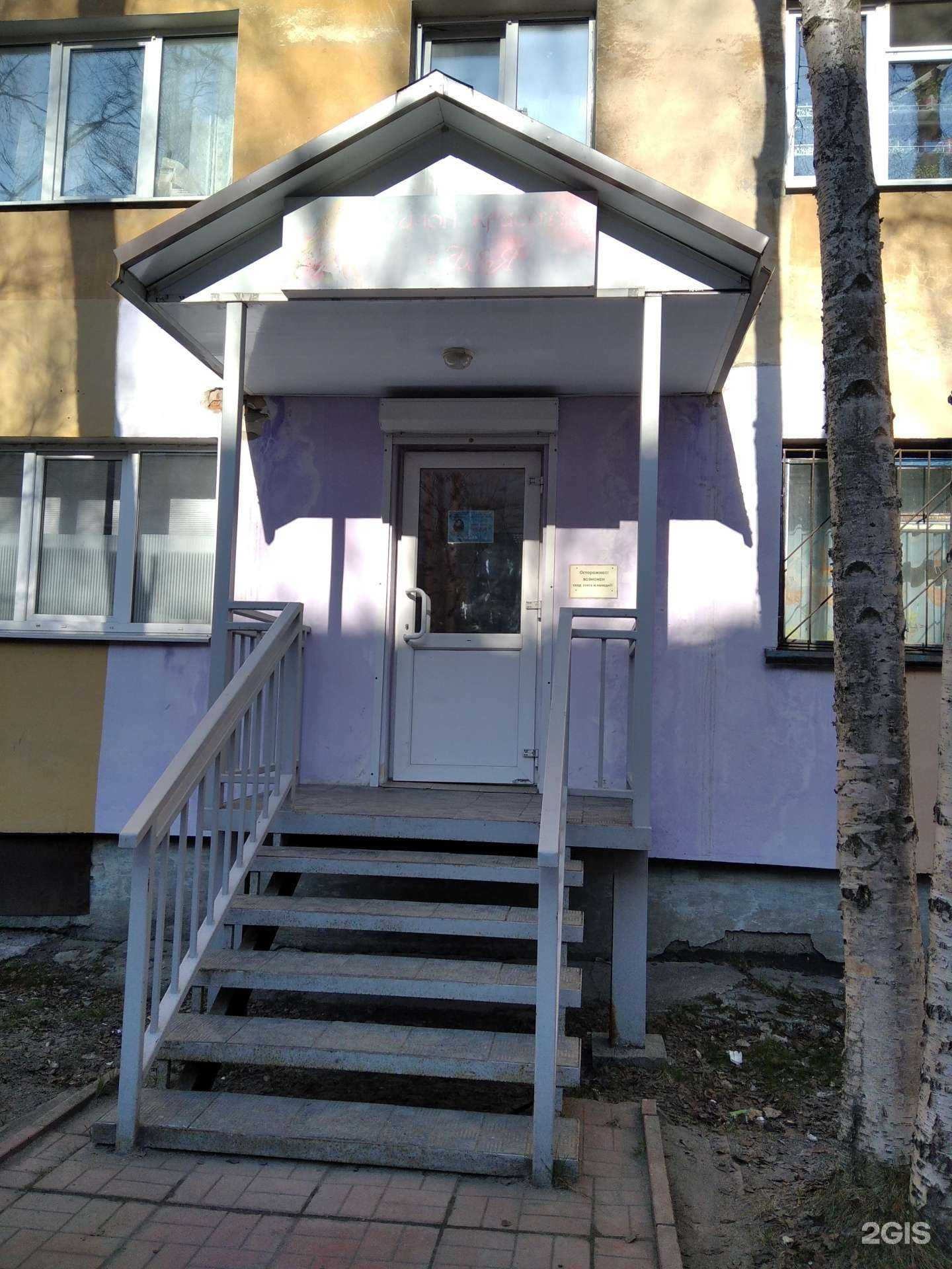 Отзывы на компанию Фея в Кандалакше c фото