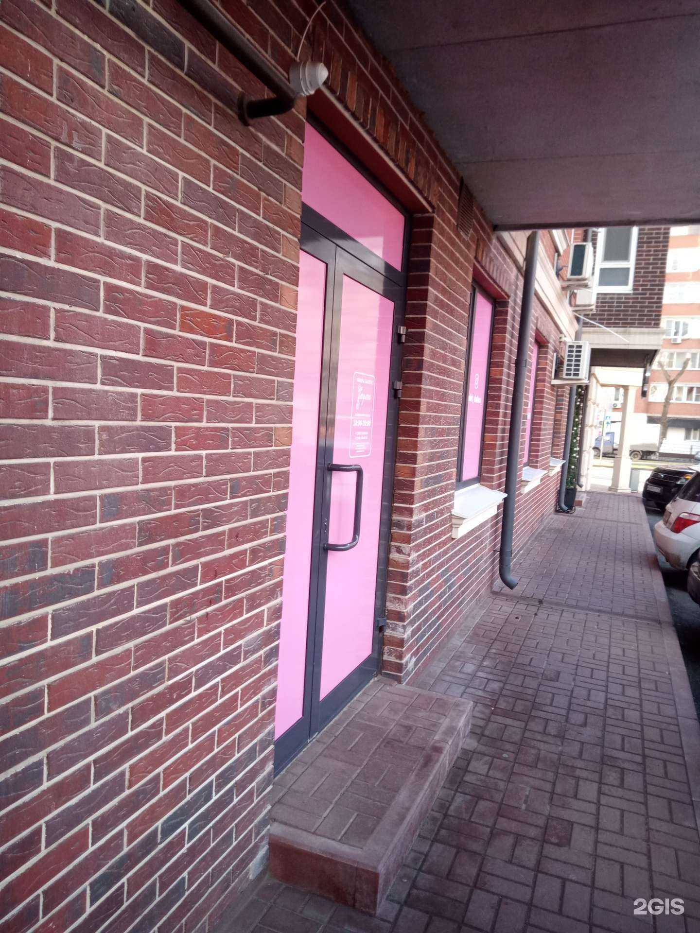 Отзывы на компанию Владлена в г. Аксай c фото