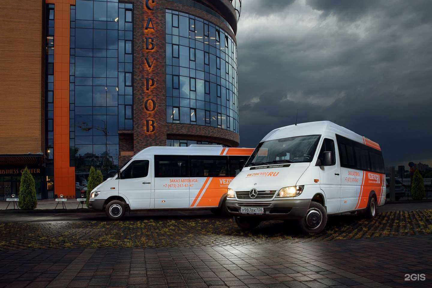 Отзывы на компанию Вездевоз в Воронеже c фото