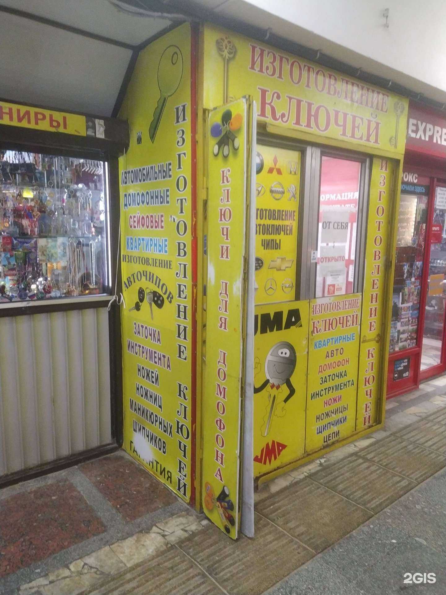 Отзывы на компанию Ремонтная мастерская в Волгограде c фото