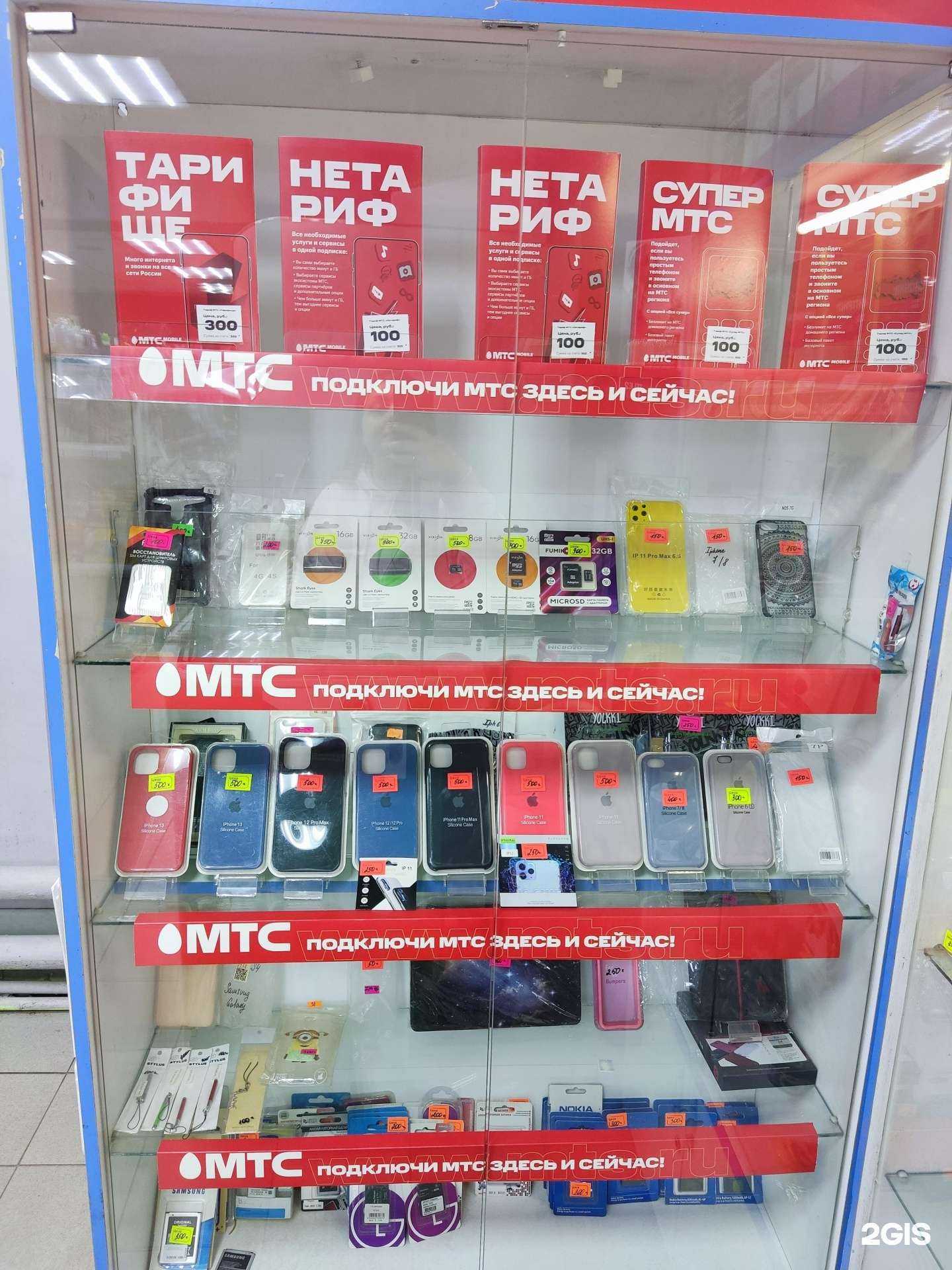 Отзывы на компанию Магазин аксессуаров для сотовых телефонов в Нижнем Новгороде c фото