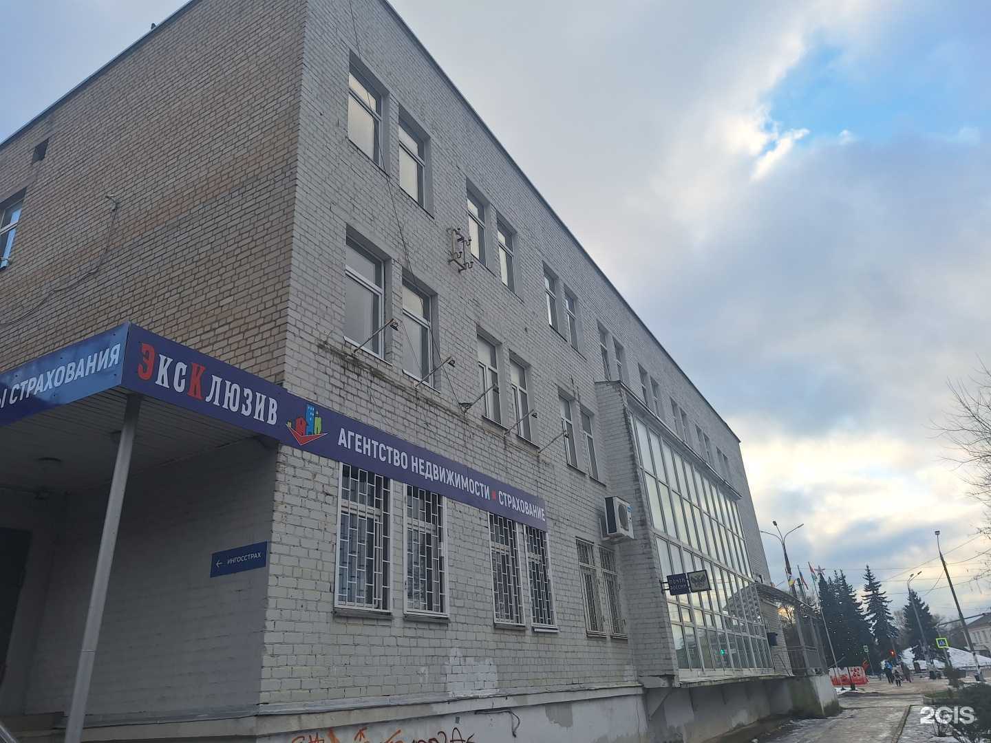 Отзывы на компанию Эксклюзив в Малоярославеце c фото