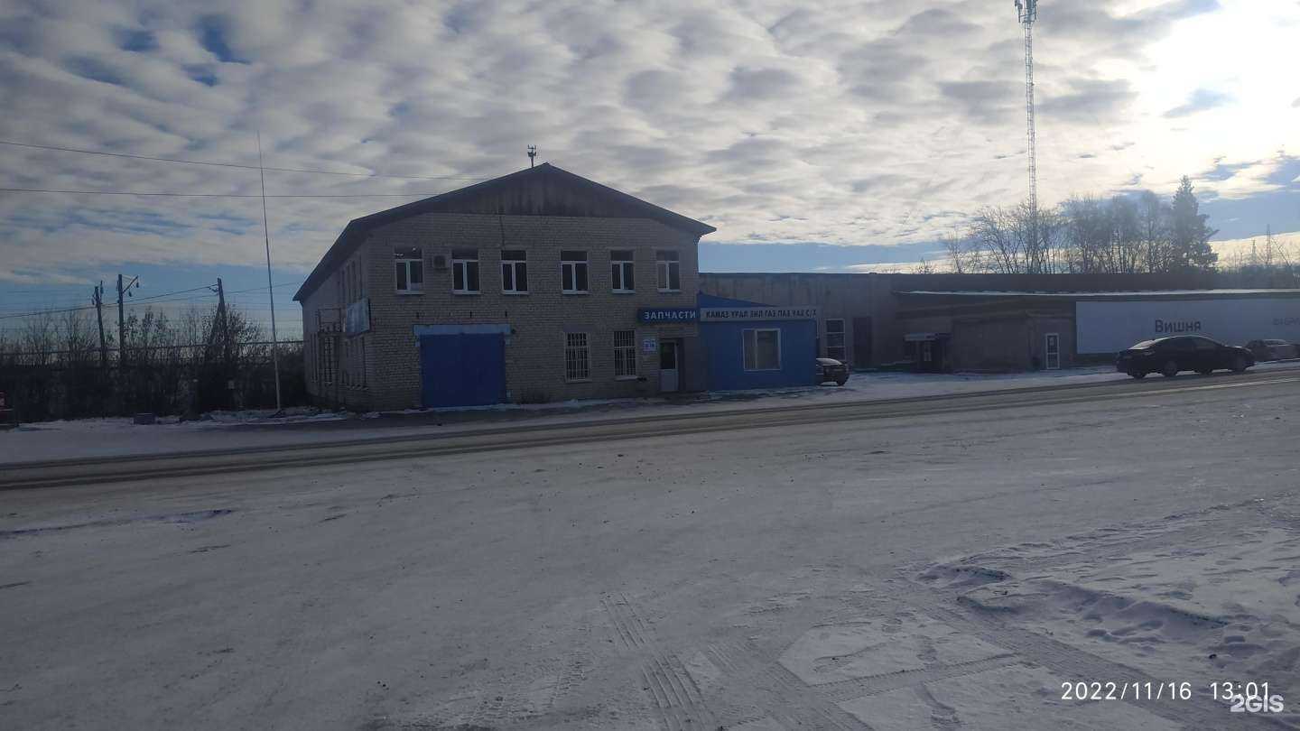 Отзывы на компанию Стройдеталь в г. Красноуфимск c фото