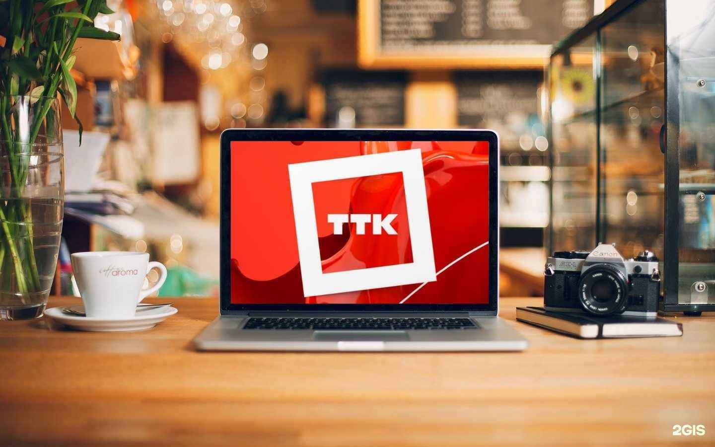 Отзывы на компанию ТТК для Бизнеса в Волгограде c фото