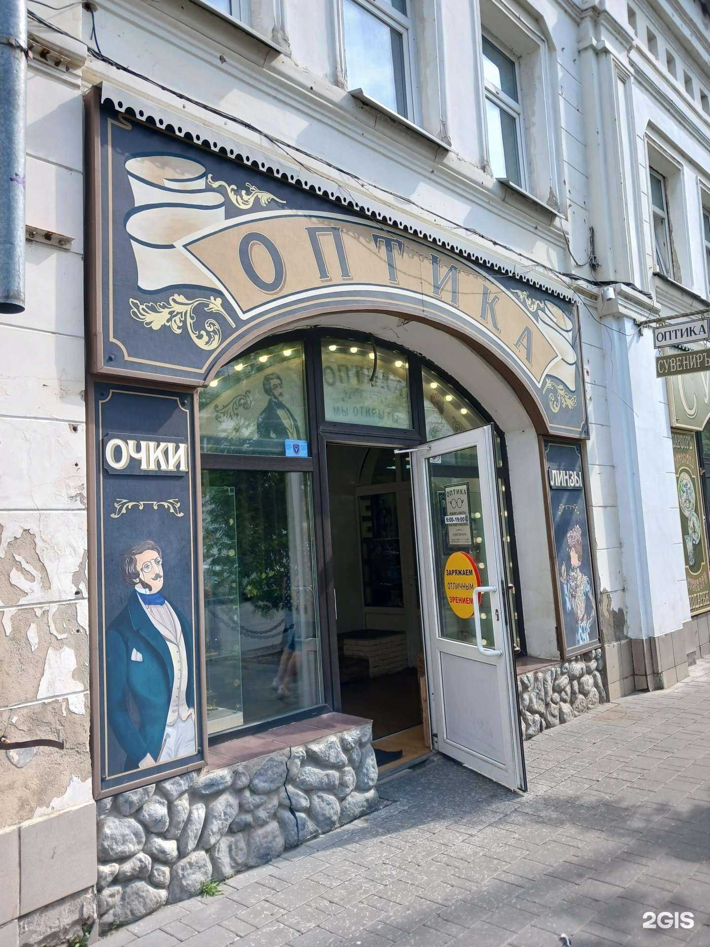 Отзывы на компанию Molotov Tattoo в Рыбинске c фото