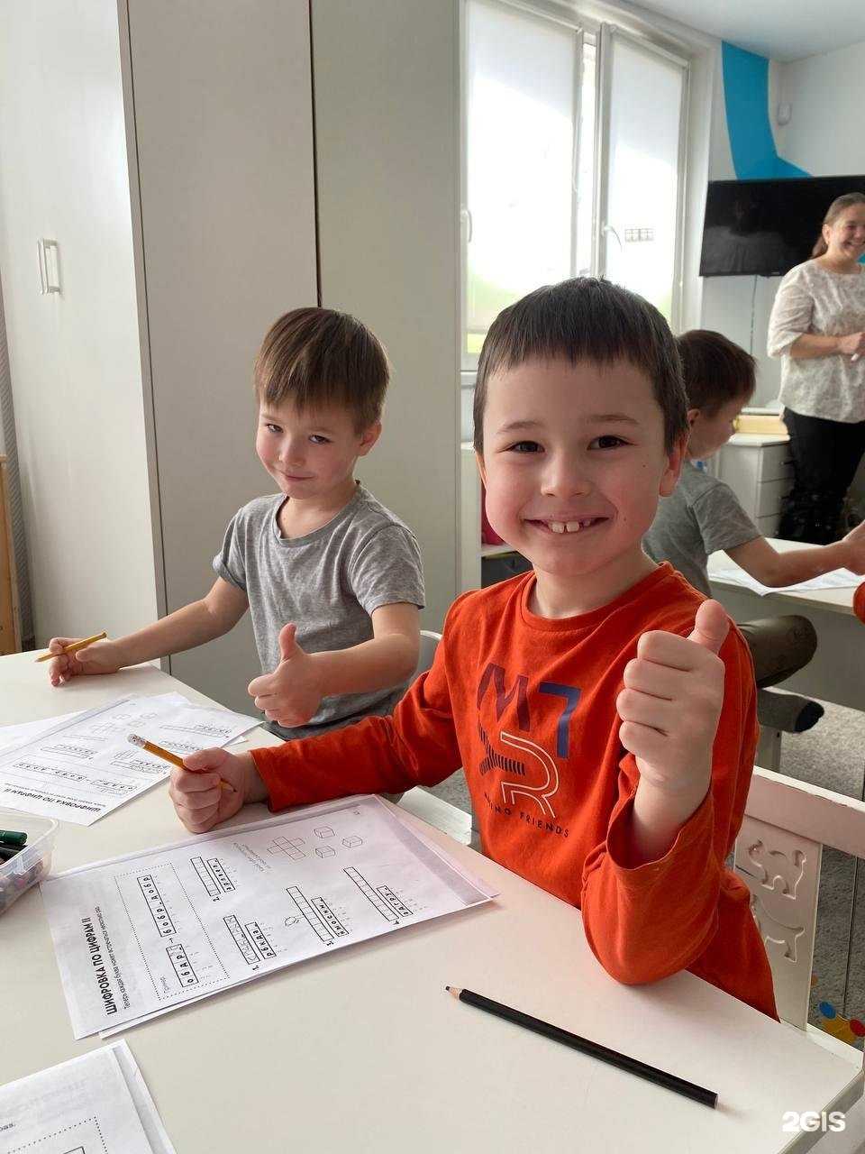 Отзывы на компанию Smartykids в г. Красногорск c фото