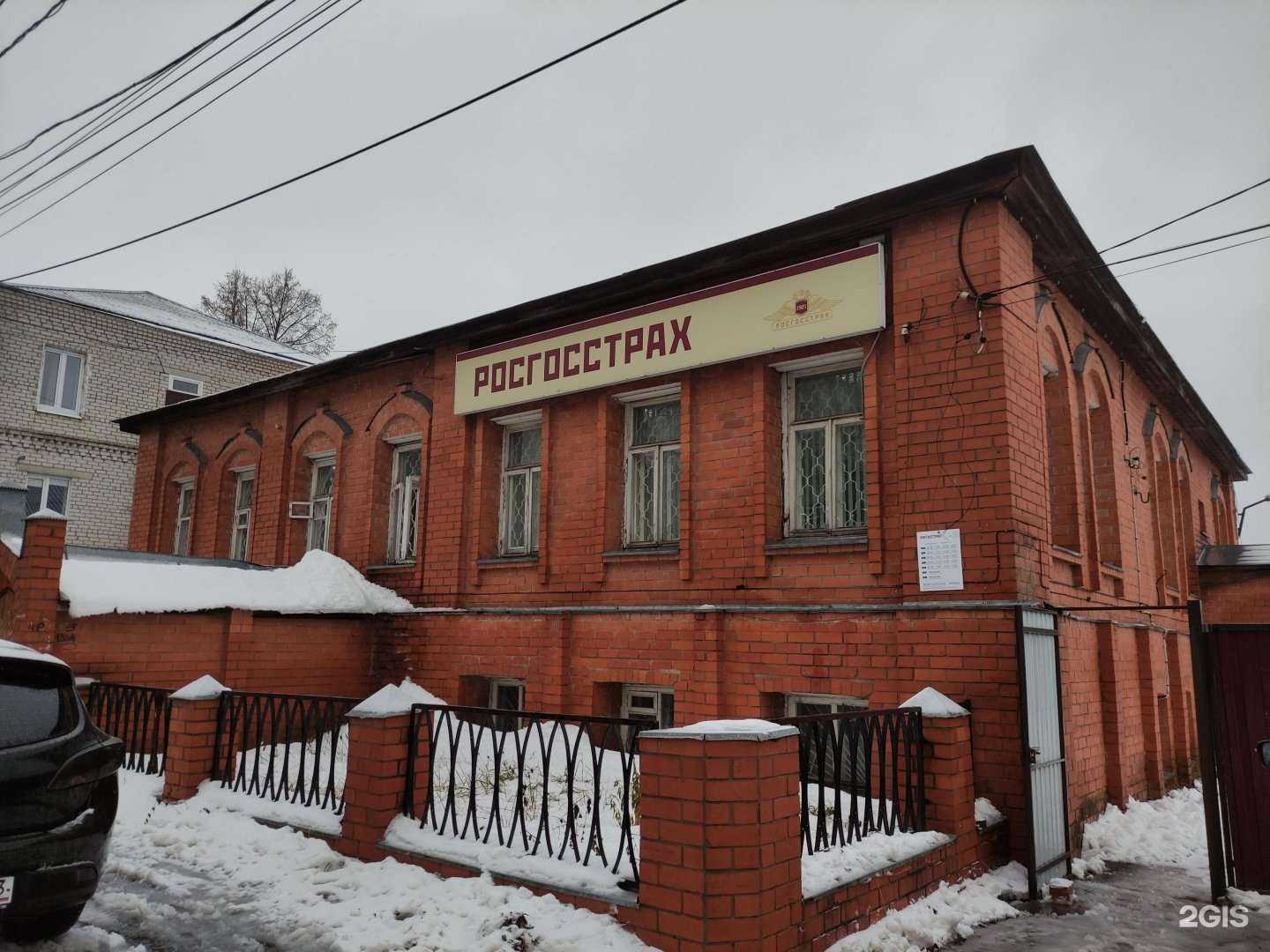 Отзывы на компанию Росгосстрах в Киржаче c фото - фотография 2 из 2