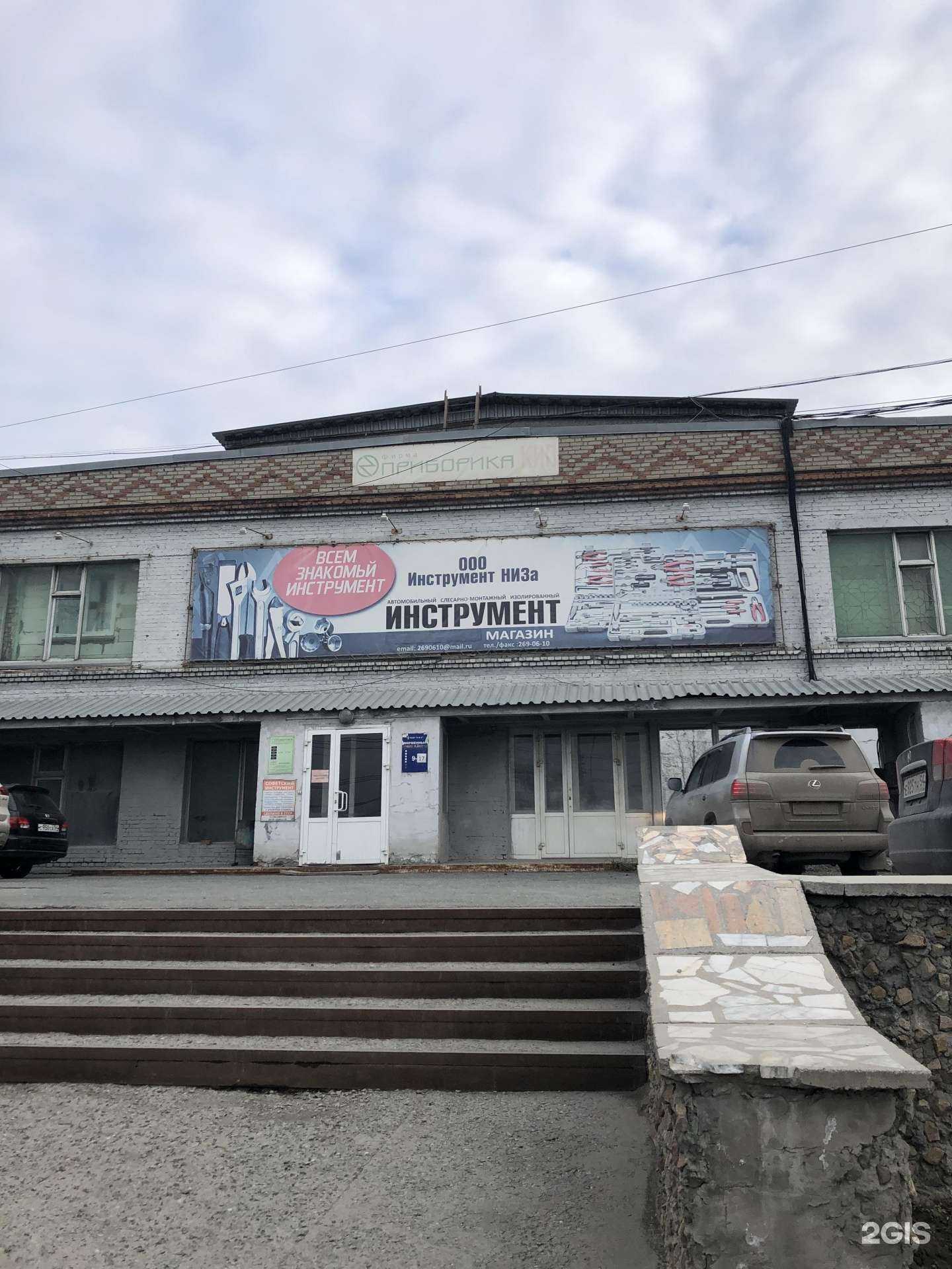 Отзывы на компанию Blackcat dom в Новосибирске c фото - фотография 2 из 2