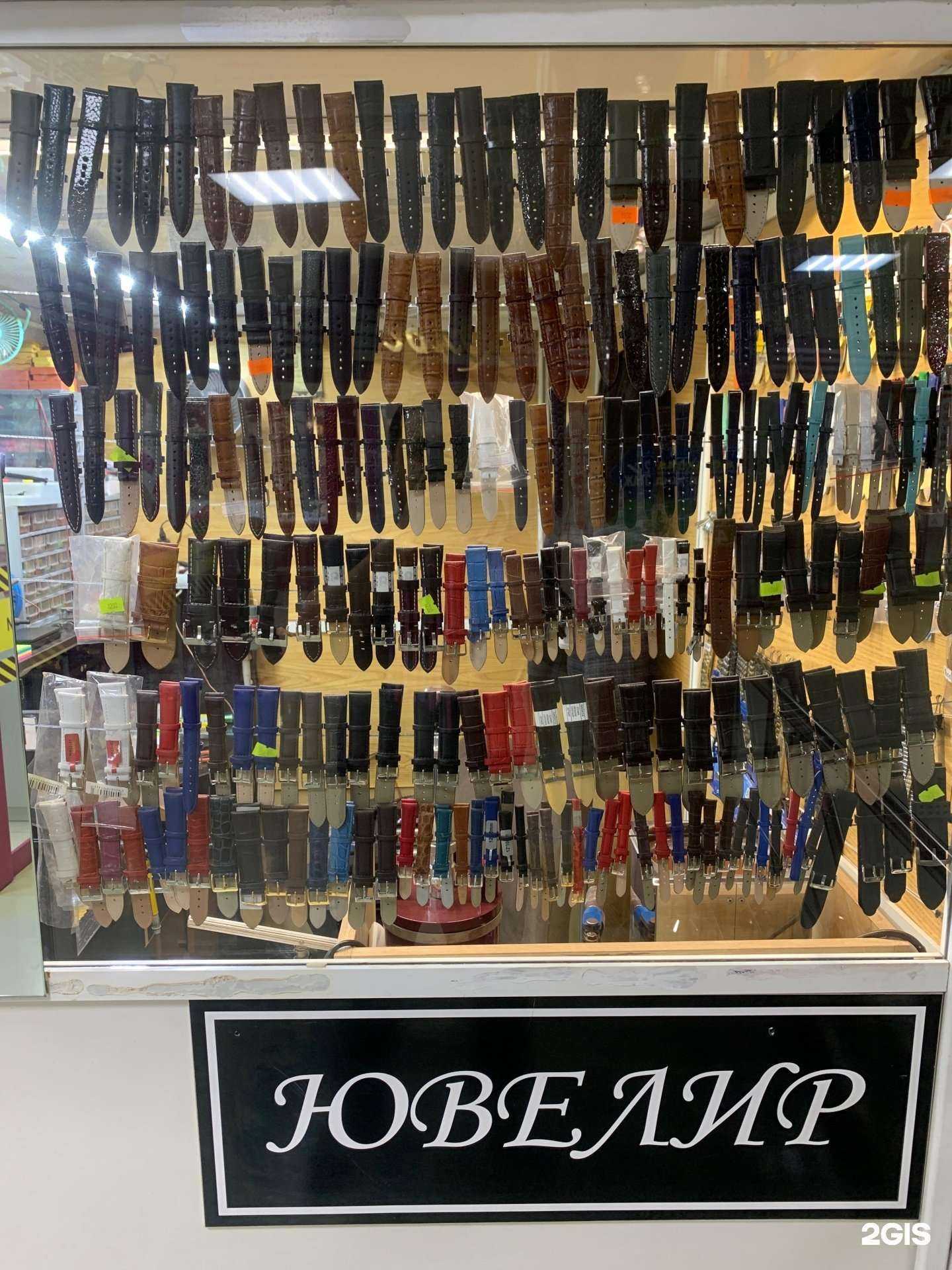 Отзывы на компанию Ювелирная мастерская в Сургуте c фото