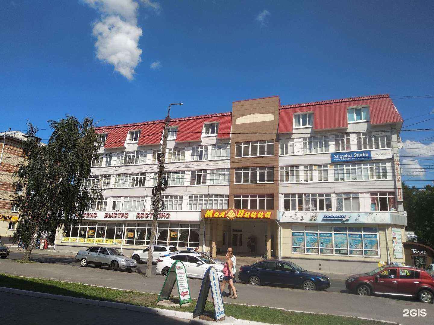 Отзывы на компанию Мир удивительных товаров в Курске c фото - фотография 2 из 2