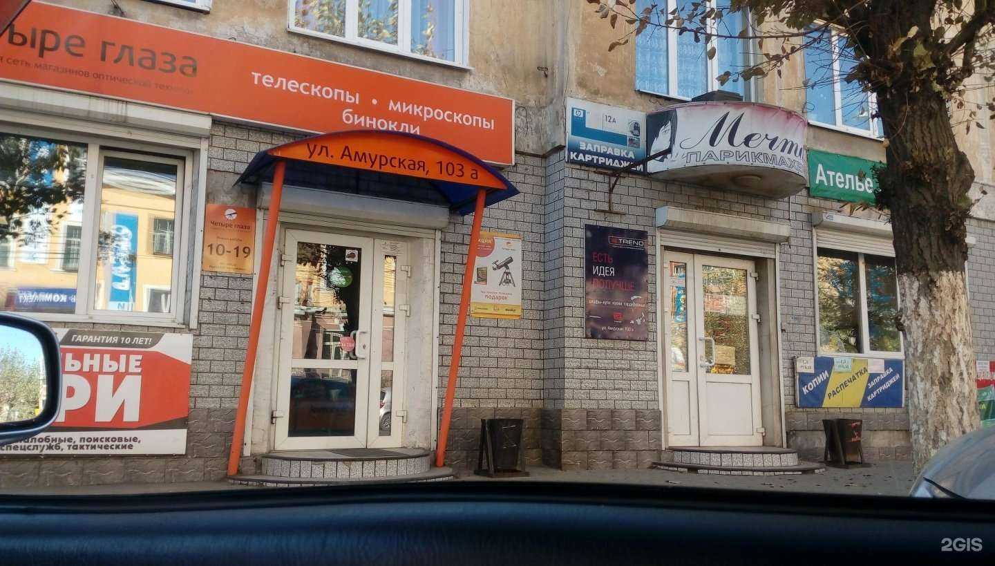 Отзывы на компанию МейТан в Чите c фото - фотография 2 из 2