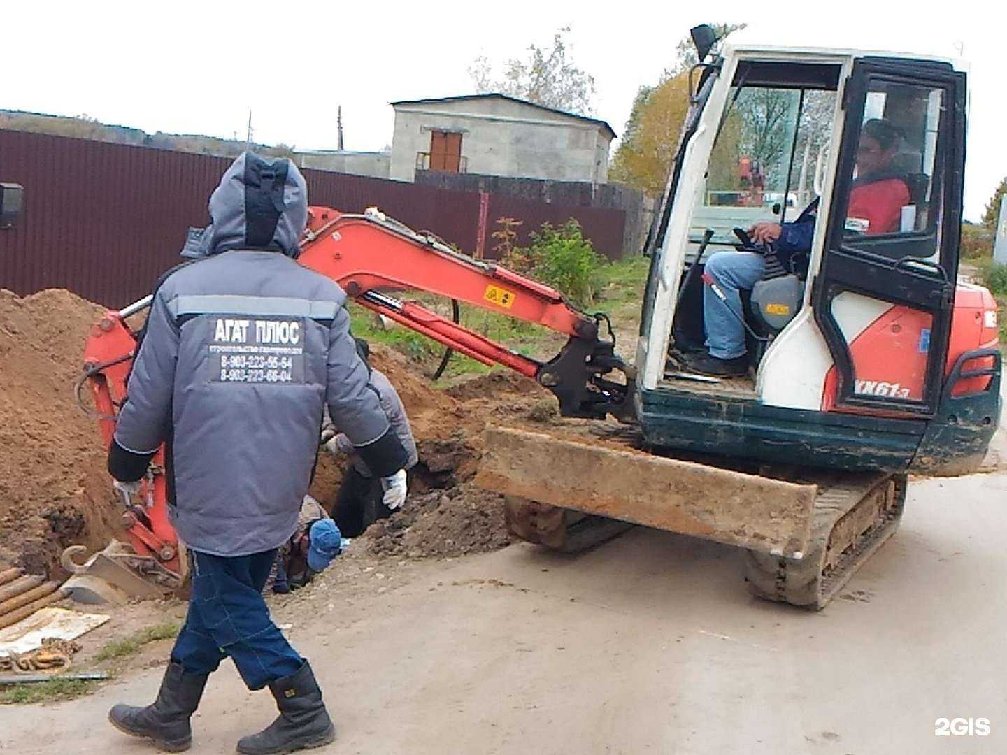 Отзывы на компанию Агат плюс в Серпухове c фото