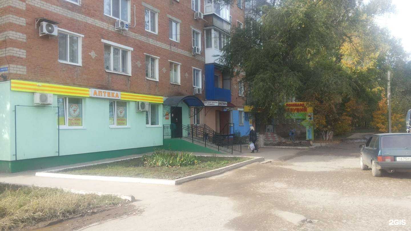 Отзывы на компанию Мясной яр в Энгельсе c фото - фотография 2 из 2