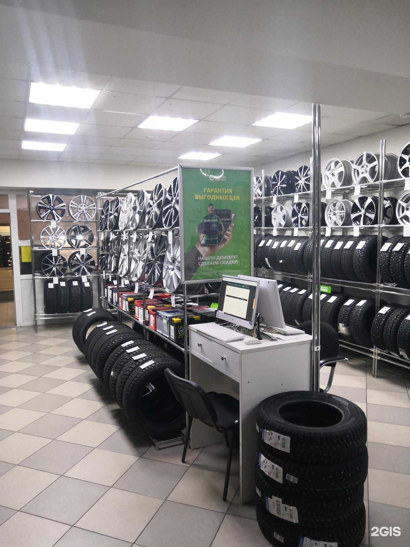 Отзывы на компанию Колёса Даром в г. Брянск c фото