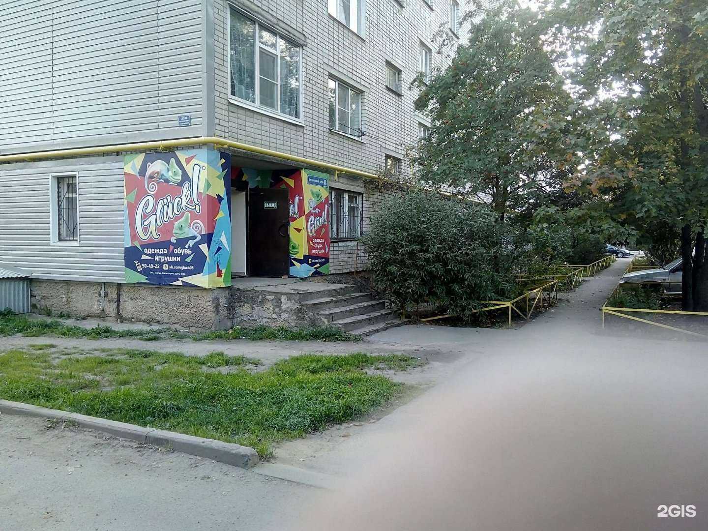 Отзывы на компанию Кулинарный дворик в Вологде c фото