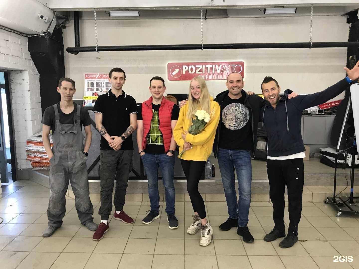 Отзывы на компанию Позитив-Авто в Архангельске c фото