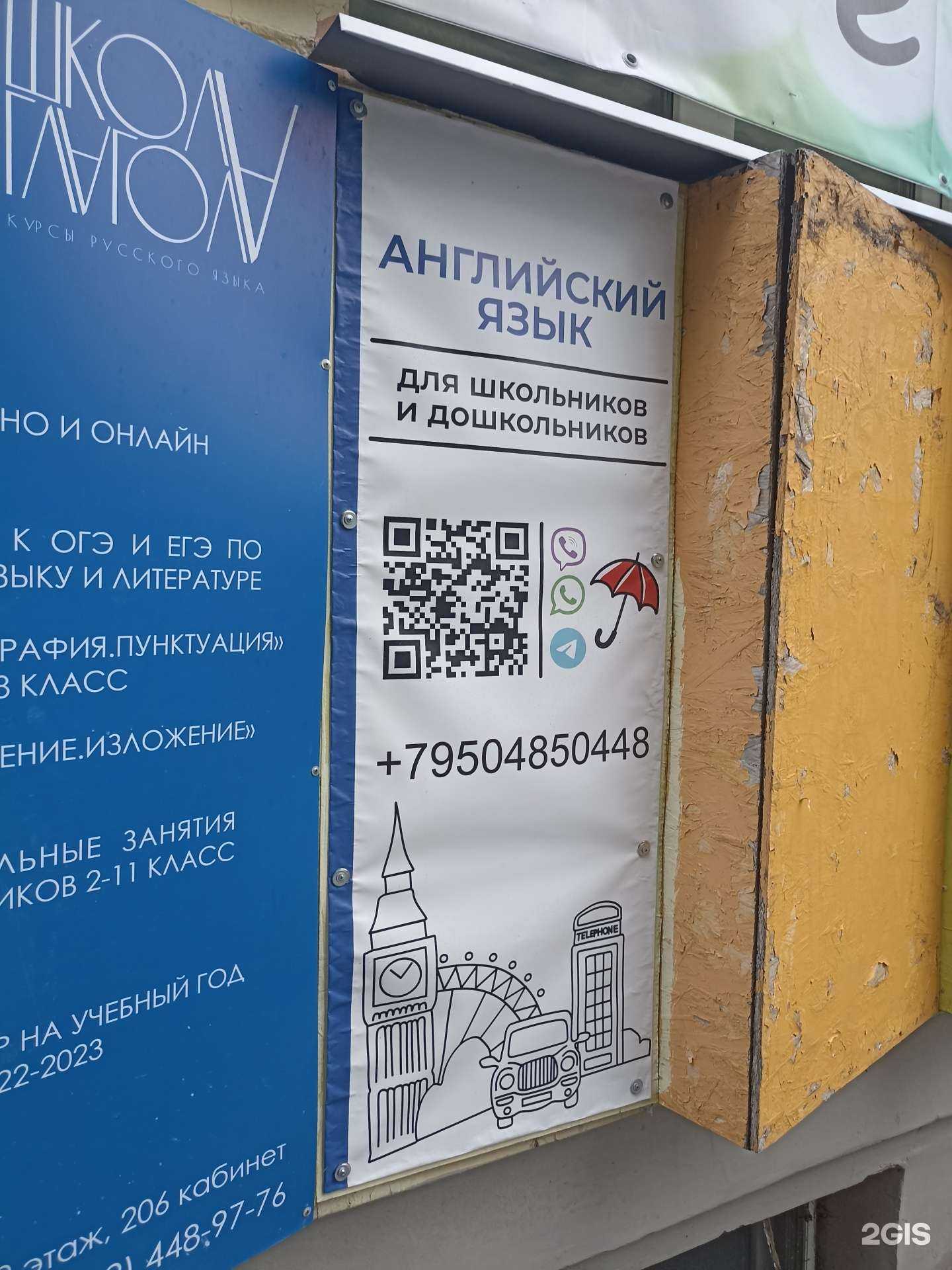 Отзывы на компанию Кабинет репетитора по английскому языку в Тюмени c фото