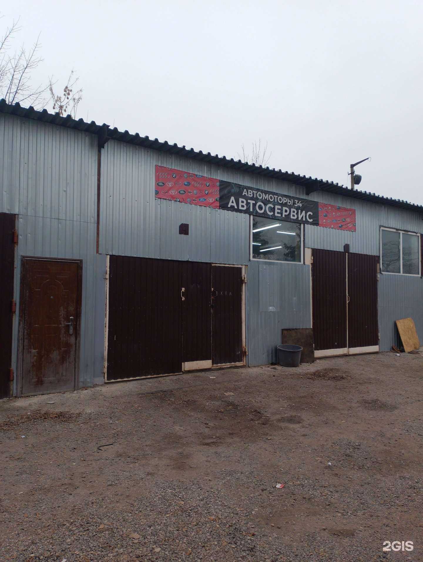 Отзывы на компанию Автомоторы34 в Волжском c фото