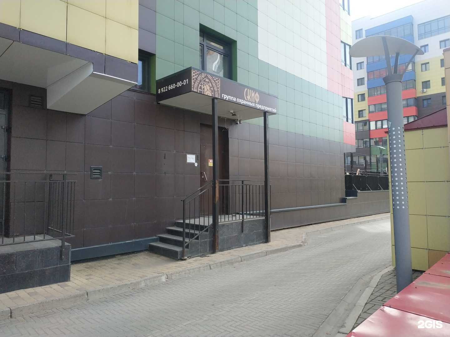 Отзывы на компанию Скиф в Кирове c фото