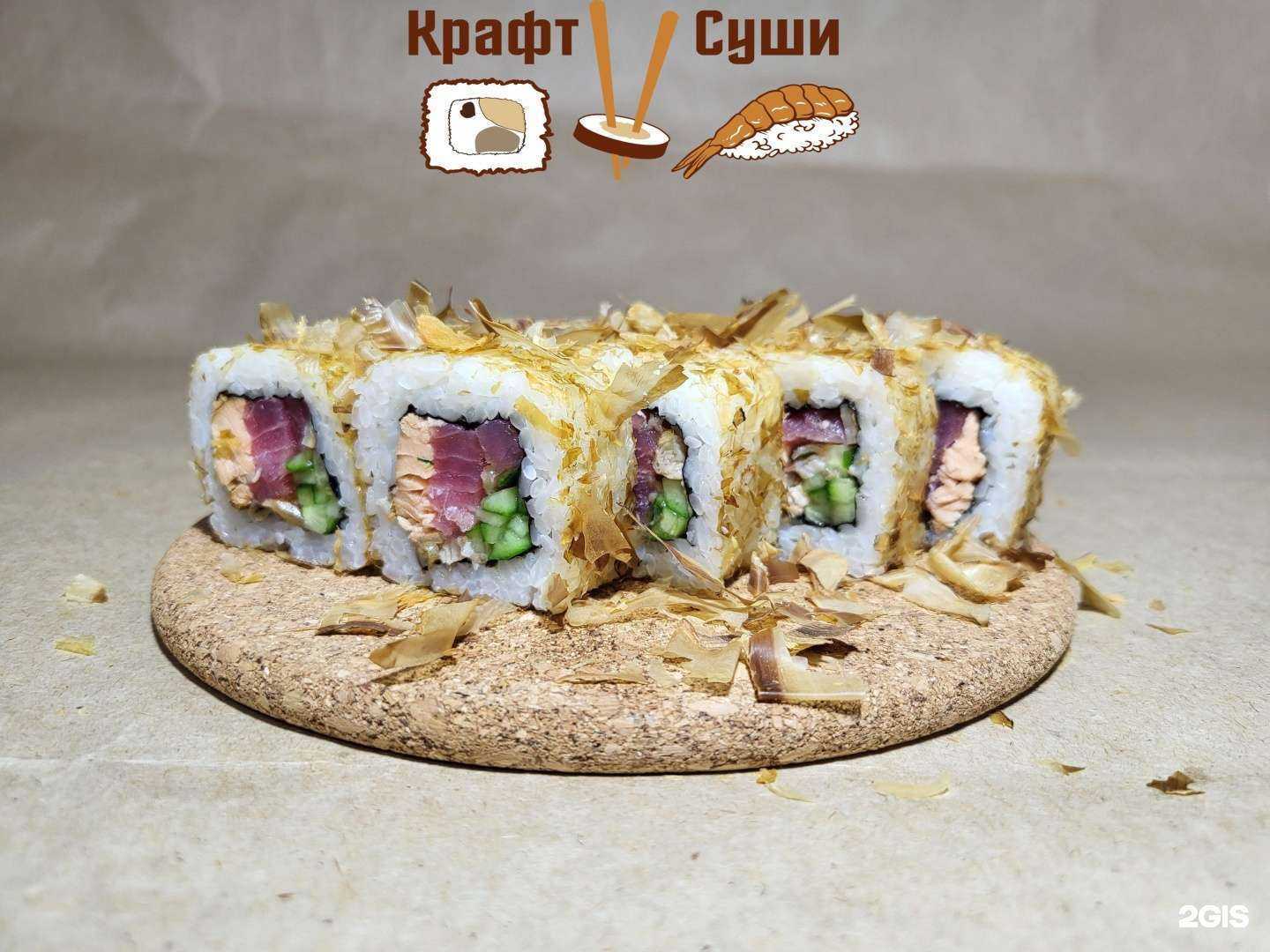 Отзывы на компанию Крафт Суши в Челябинске c фото
