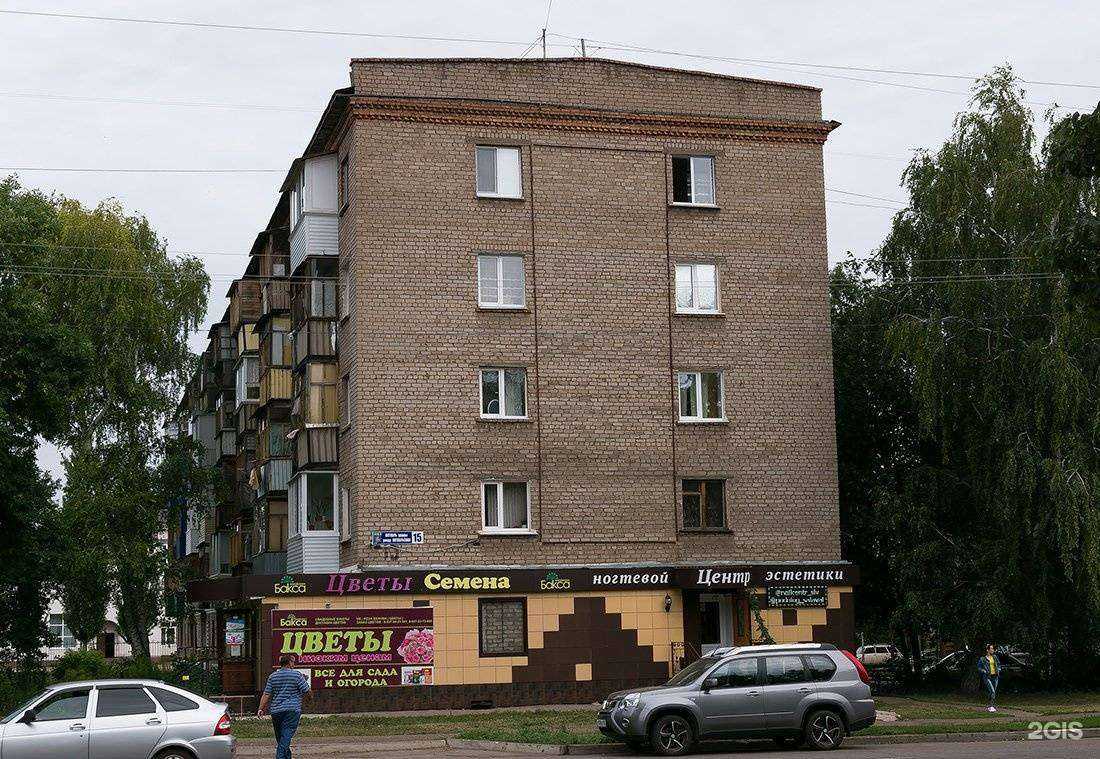 Отзывы на компанию Бакса в Салавате c фото - фотография 2 из 2