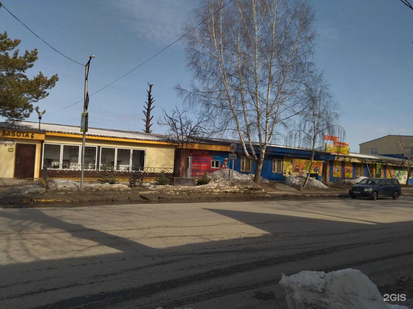 Отзывы на компанию Instrument-Seversk.ru в Северске c фото - фотография 2 из 2