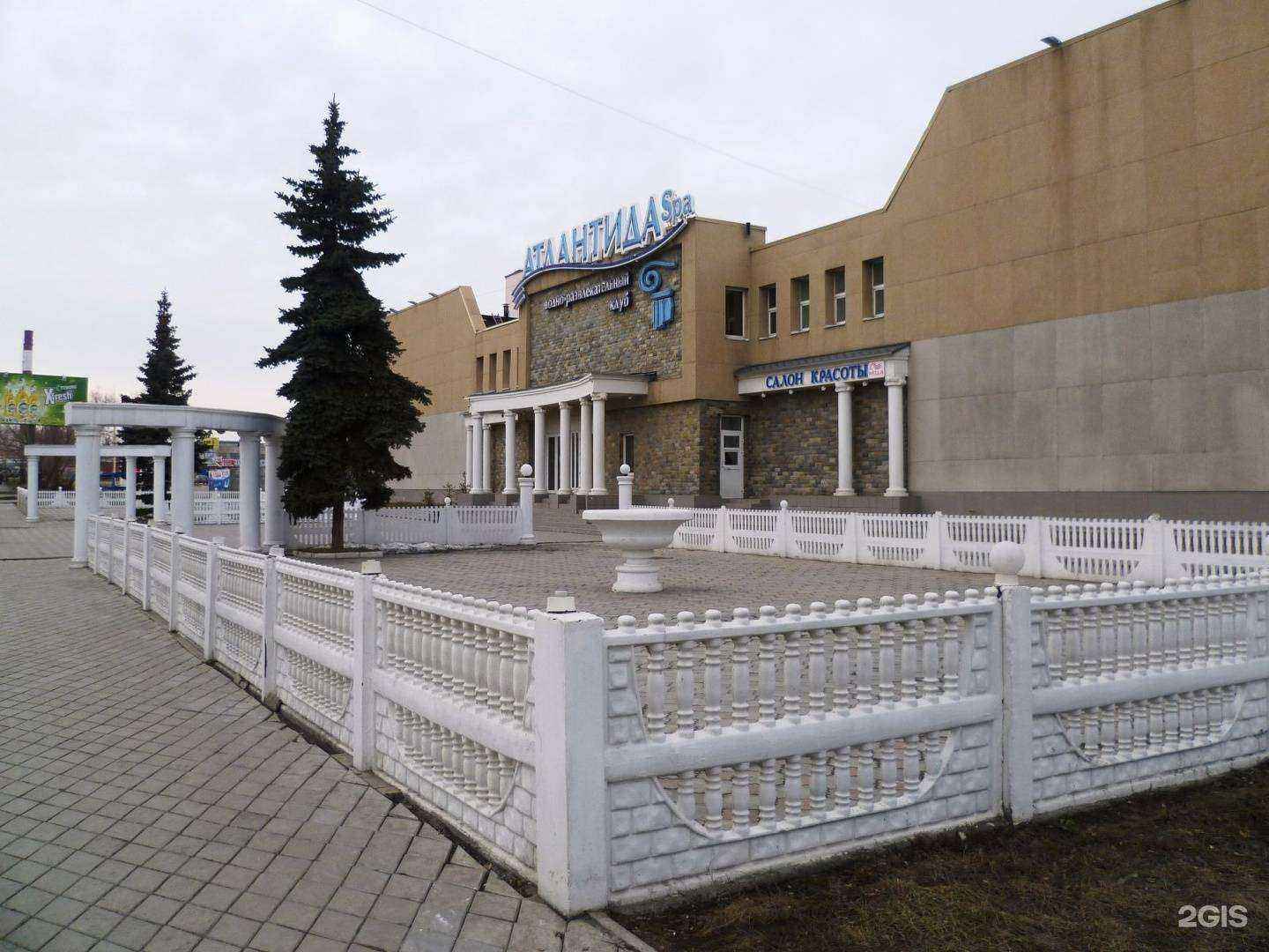 Отзывы на компанию Атлантида-SPA в Челябинске c фото - фотография 2 из 2