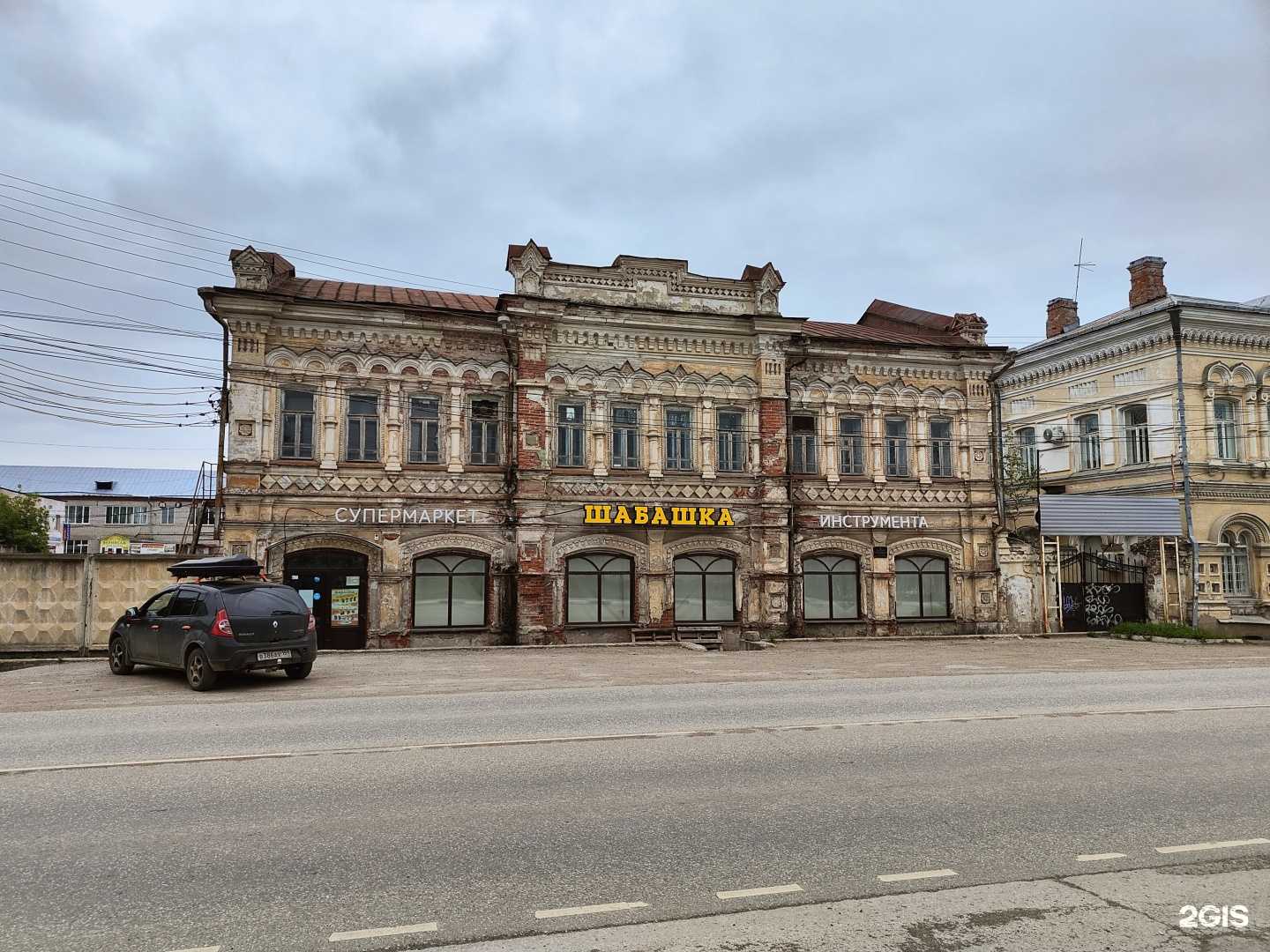 Отзывы на компанию Учебно-методический центр в Кунгуре c фото - фотография 2 из 2