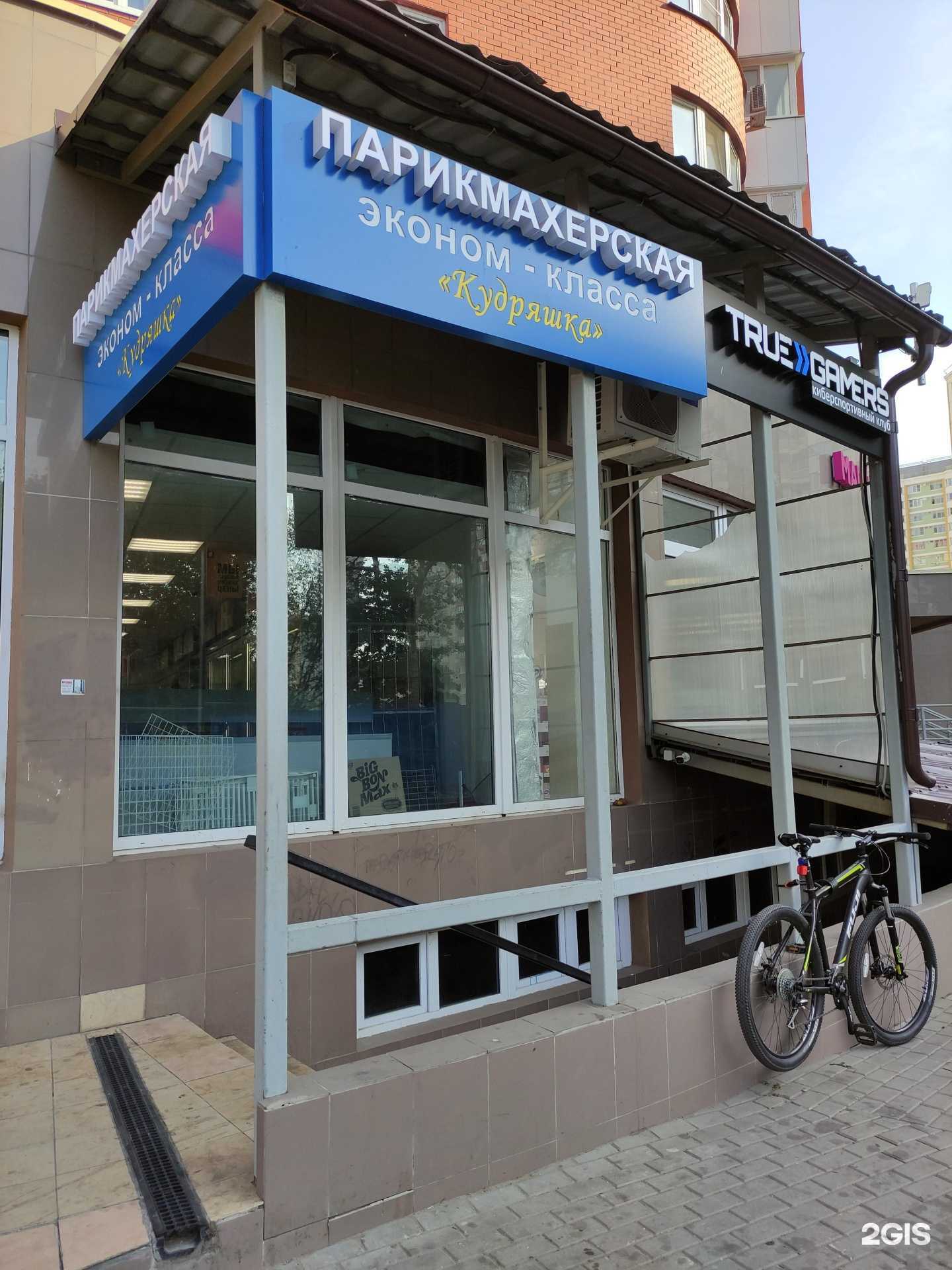 Отзывы на компанию True gamers в г. Балашиха c фото