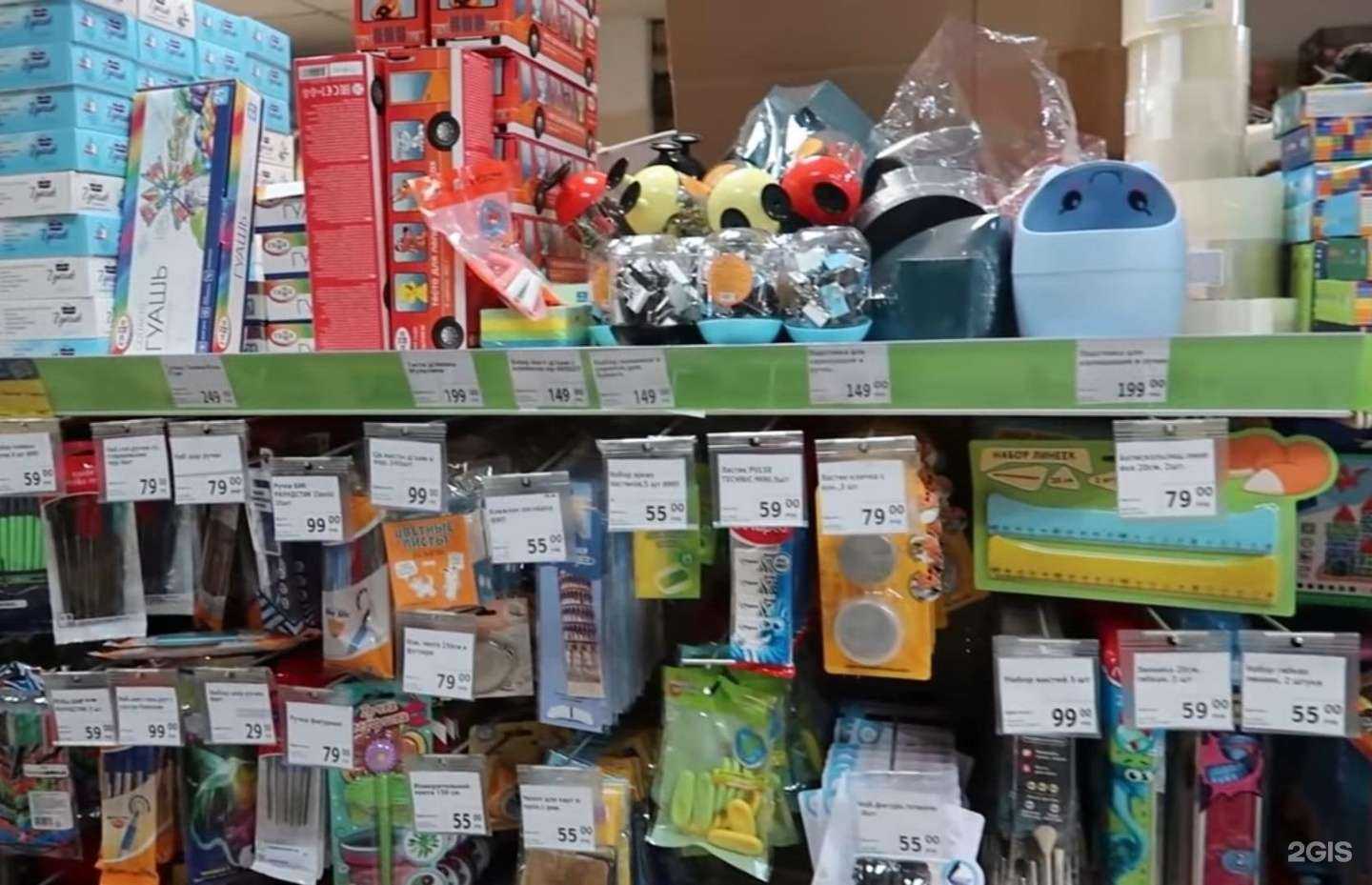 Отзывы на компанию Fix Price в Белоозёрском c фото