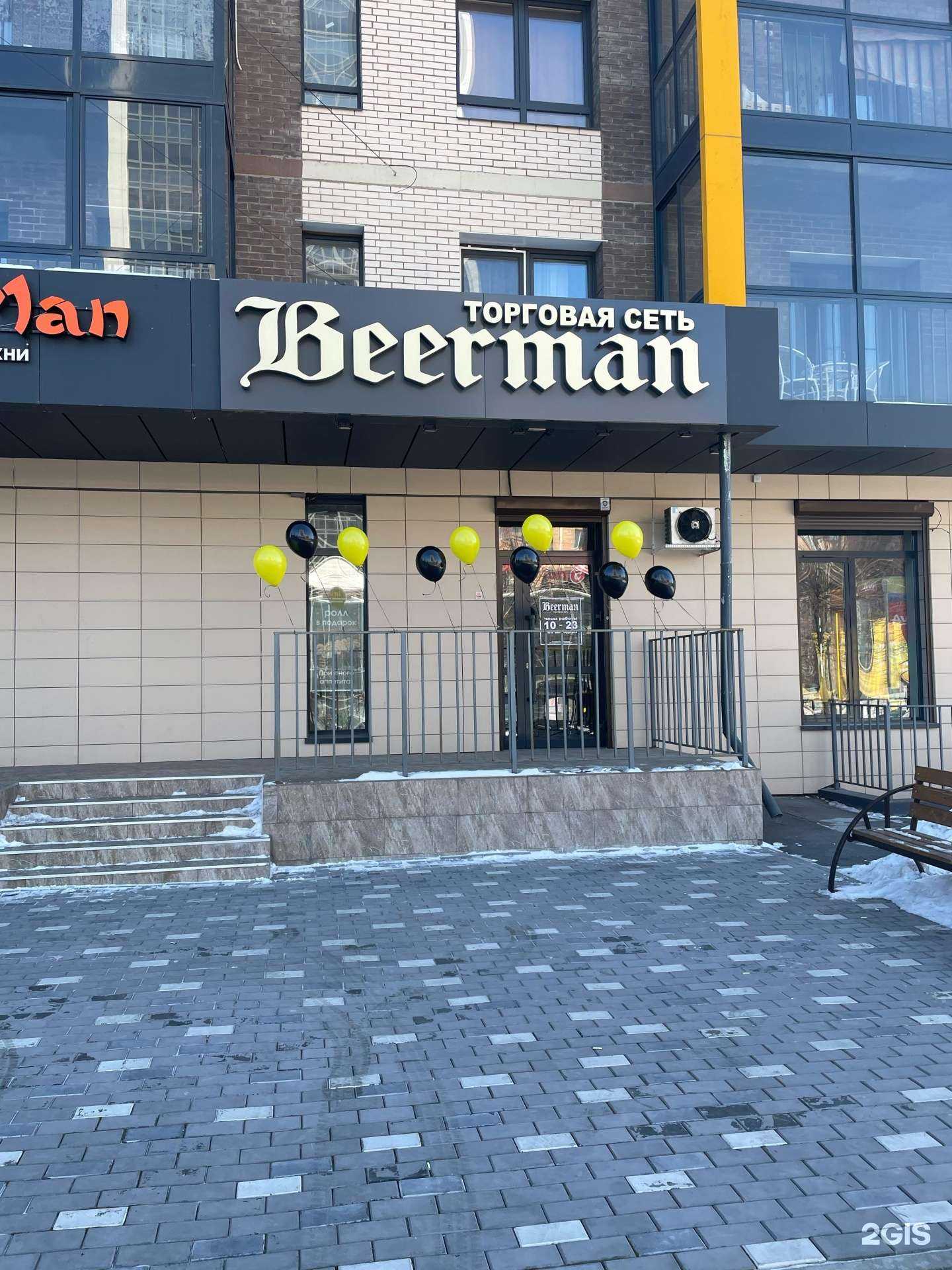 Отзывы на компанию Душа в Иркутске c фото - фотография 2 из 2