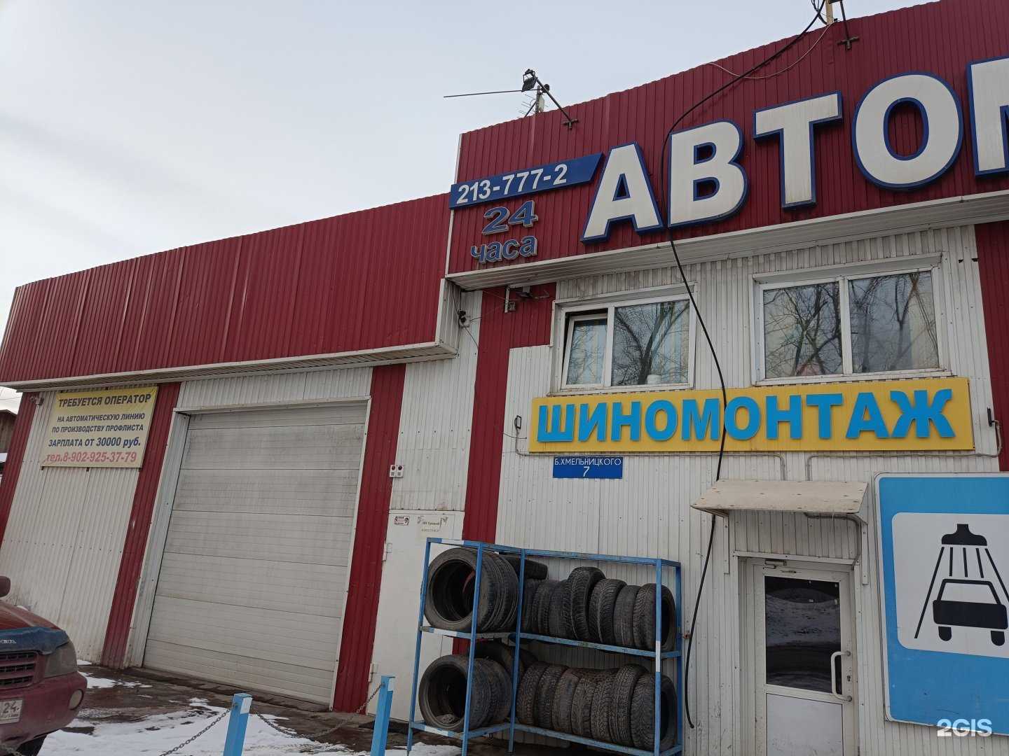 Отзывы на компанию Сибирские мастерские в Красноярске c фото