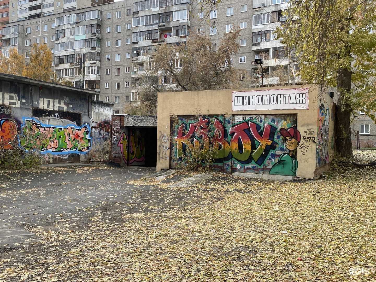 Отзывы на компанию Гараж на час в Екатеринбурге c фото - фотография 2 из 2