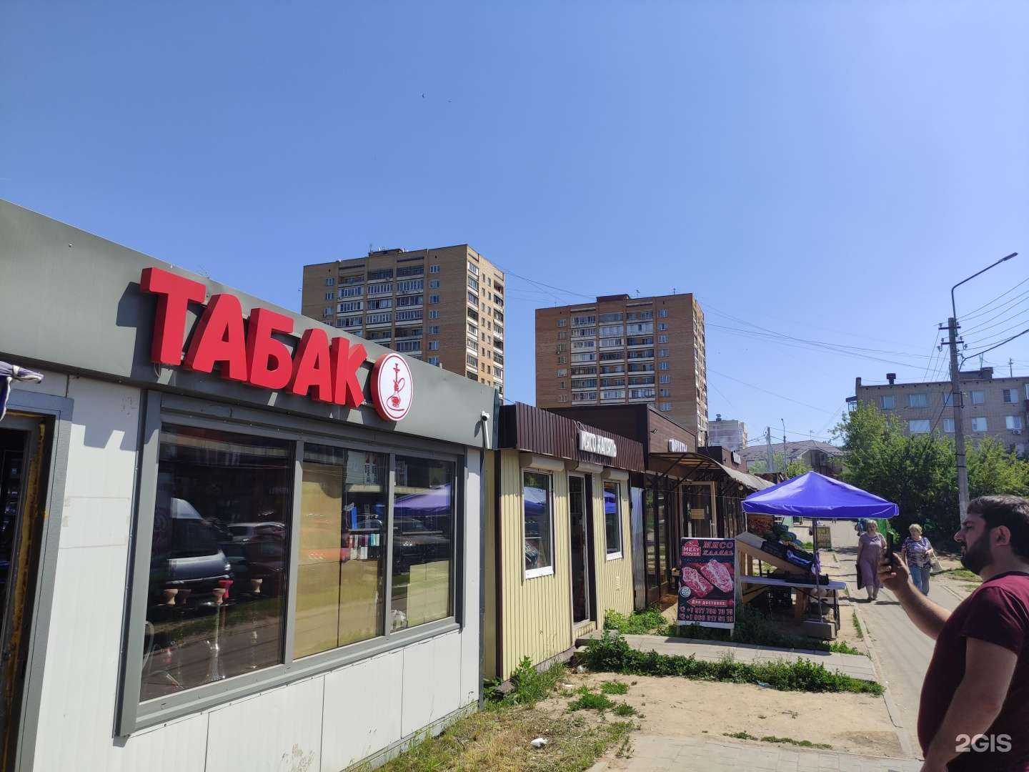 Отзывы на компанию Зевс в Истре c фото - фотография 2 из 2