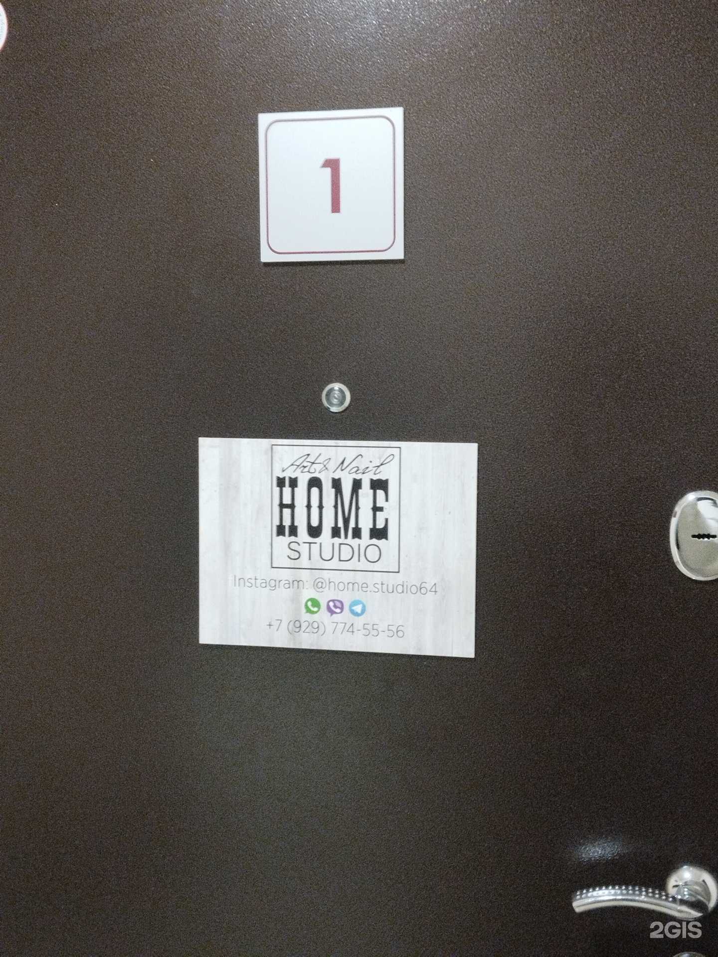 Отзывы на компанию Art nail studio в Саратове c фото