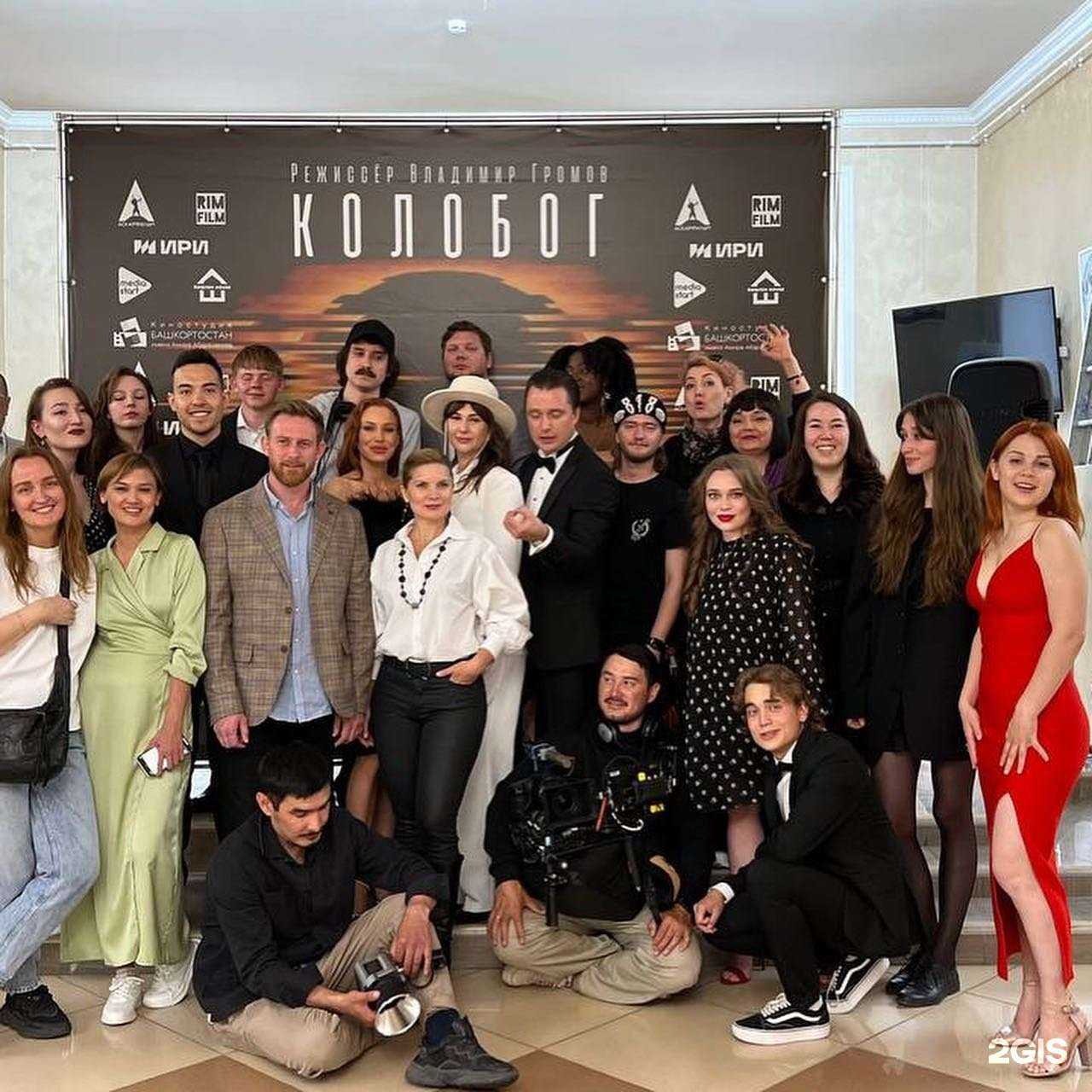 Отзывы на компанию КиноАктеры  в Уфе c фото