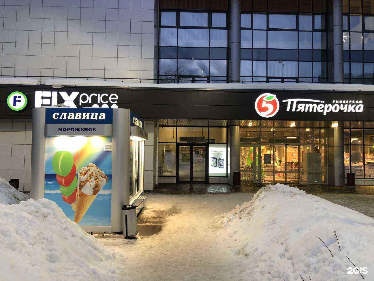 Отзывы на компанию Off on в Казани c фото