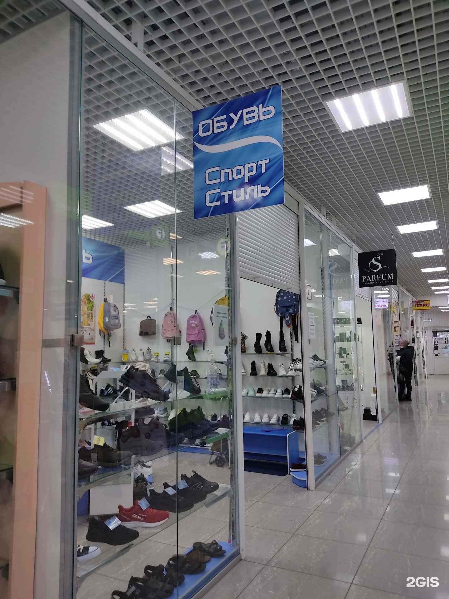 Отзывы на компанию Спорт стиль в Красноярске c фото