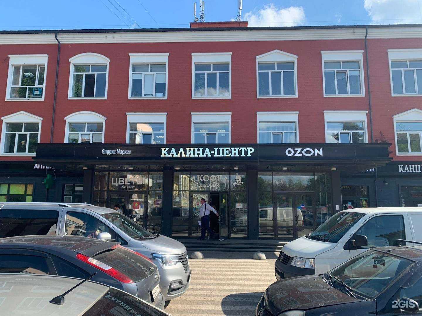 Отзывы на компанию Дом.ру Бизнес в г. Тверь c фото