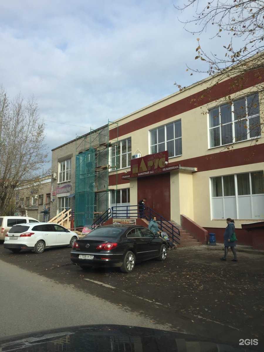 Отзывы на компанию Парус в Перми c фото - фотография 2 из 2