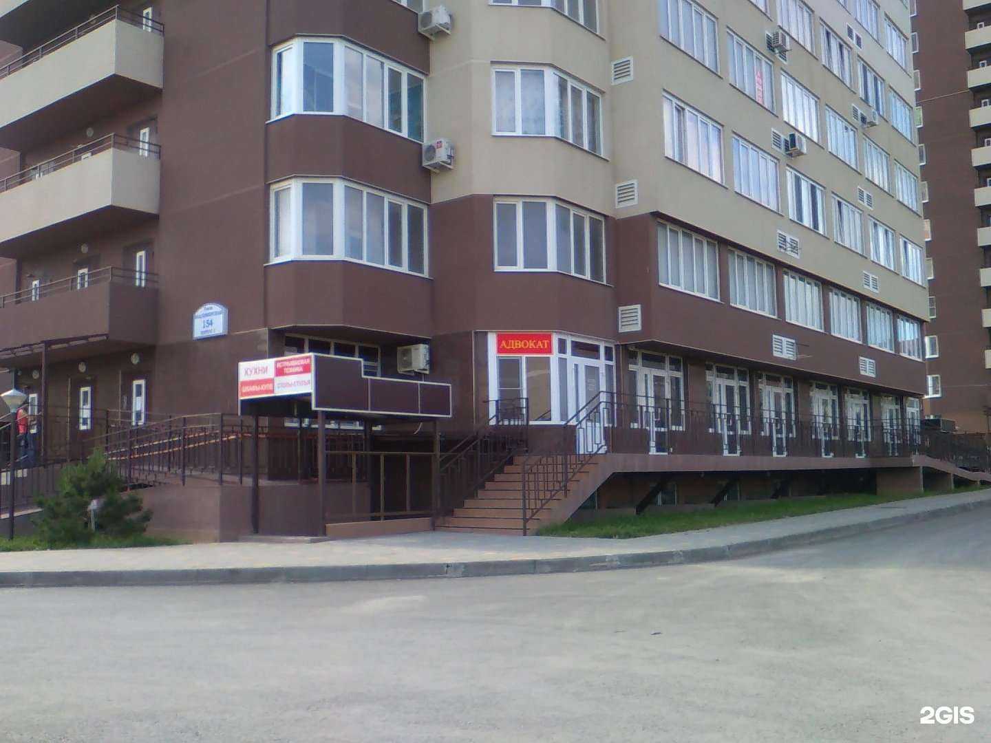 Отзывы на компанию Студия красоты Евгении Гончар в Анапе c фото - фотография 2 из 2