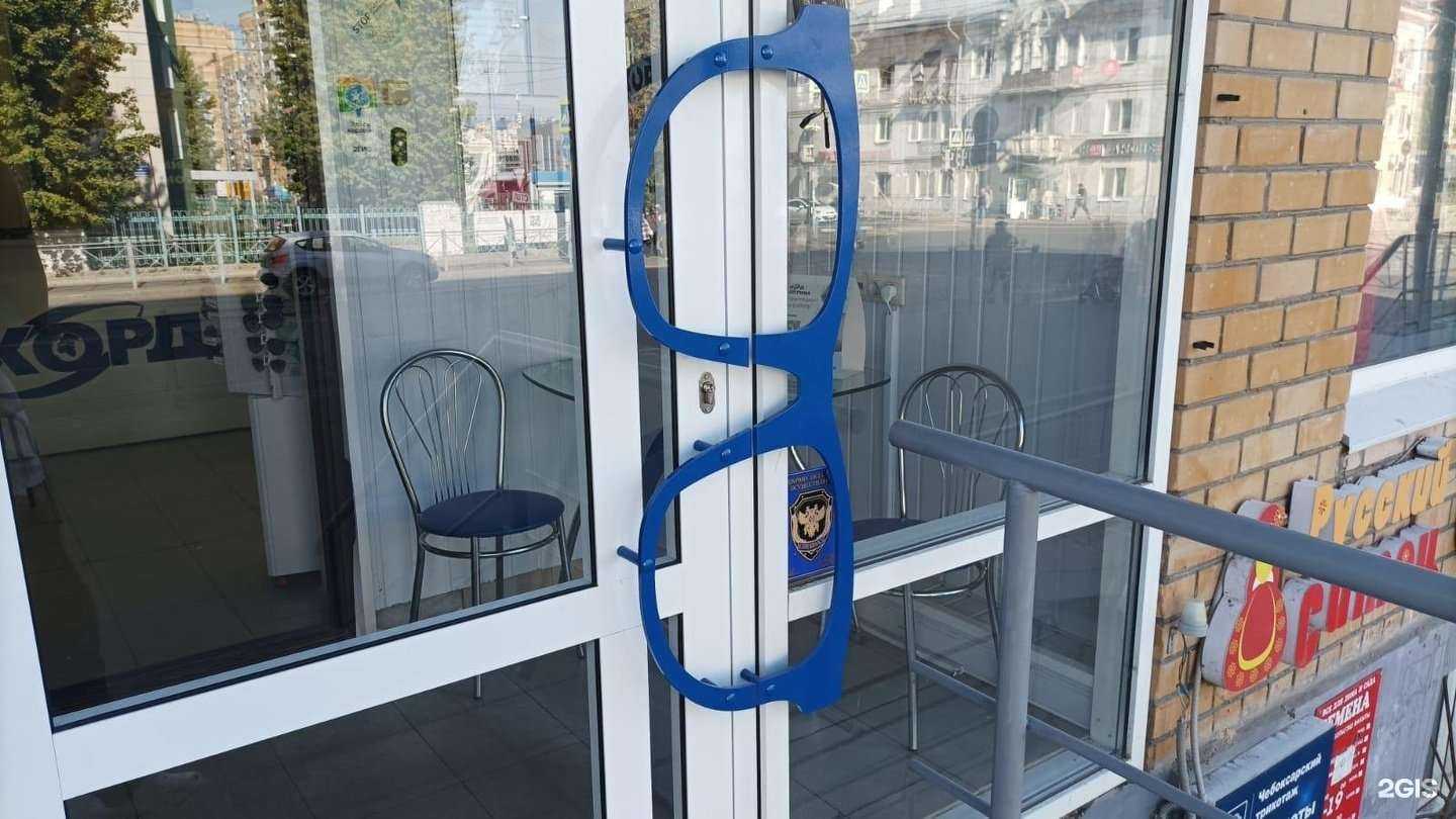 Отзывы на компанию Корд  в Казани c фото