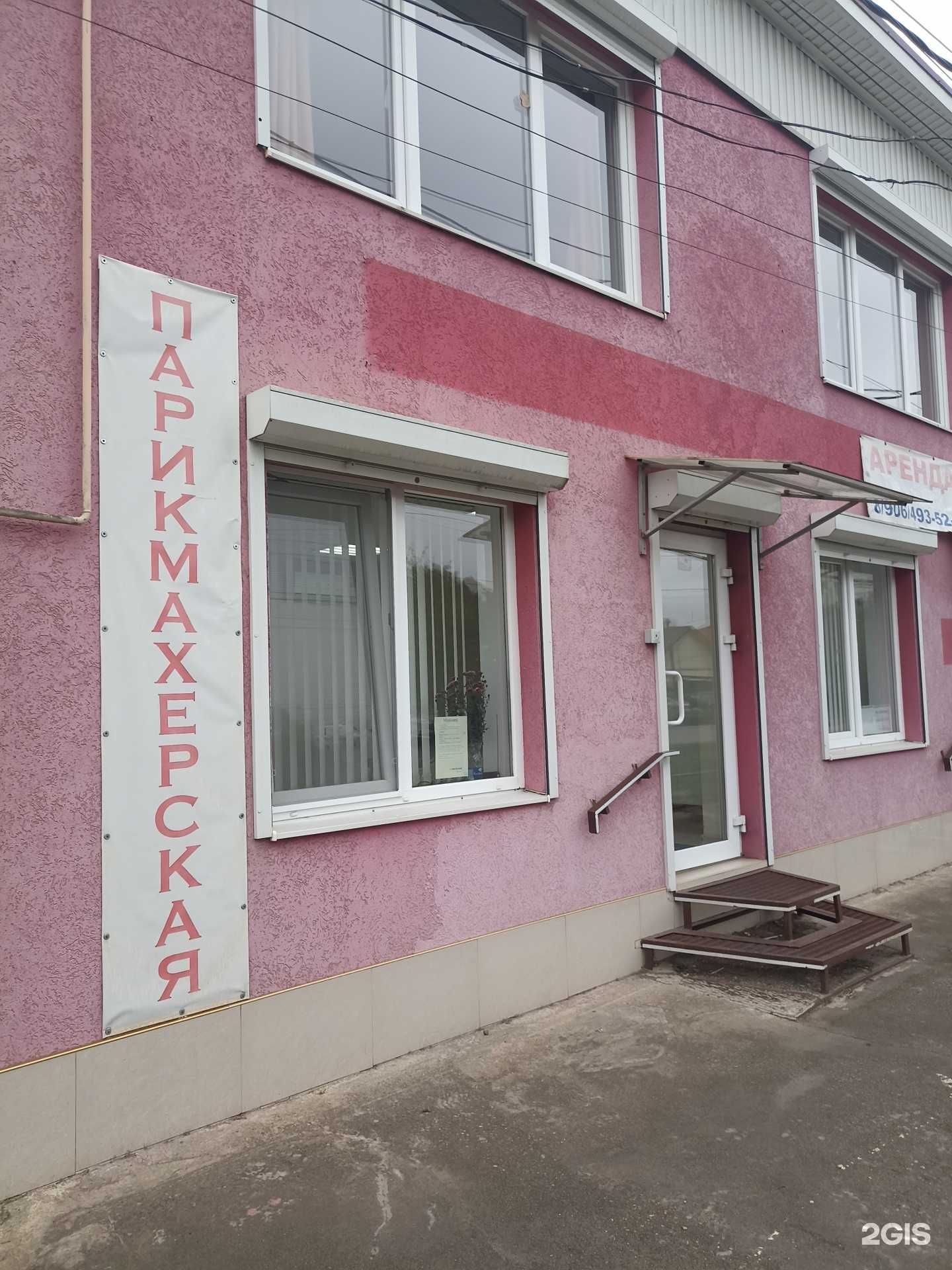 Отзывы на компанию Салон красоты в Пятигорске c фото