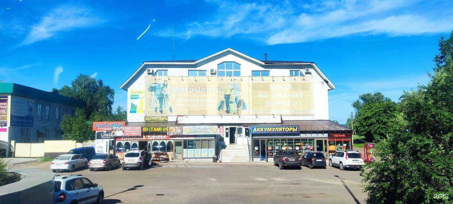 Отзывы на компанию Tim food в Мелеузе c фото - фотография 2 из 2