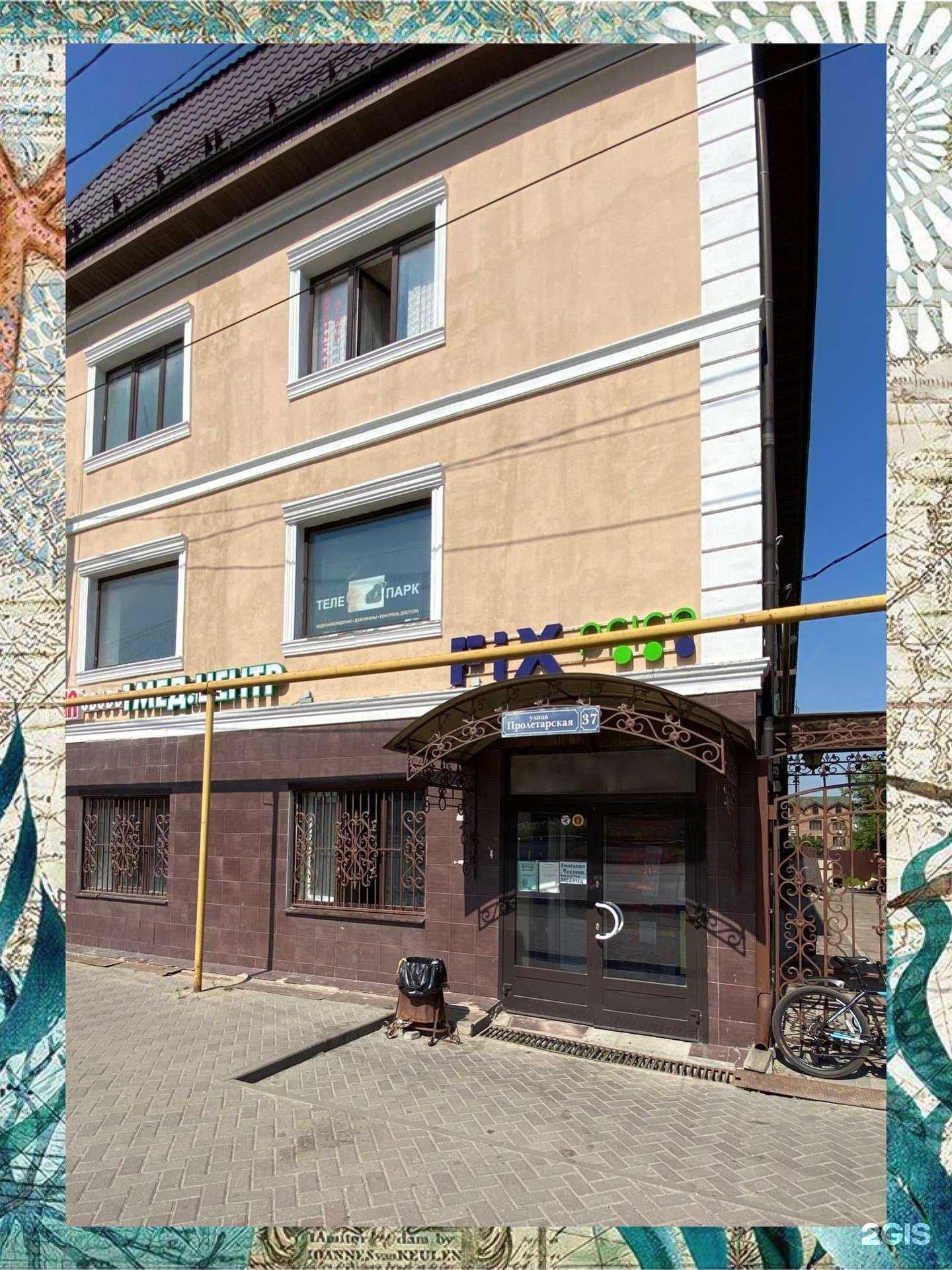 Отзывы на компанию Лев в Туле c фото