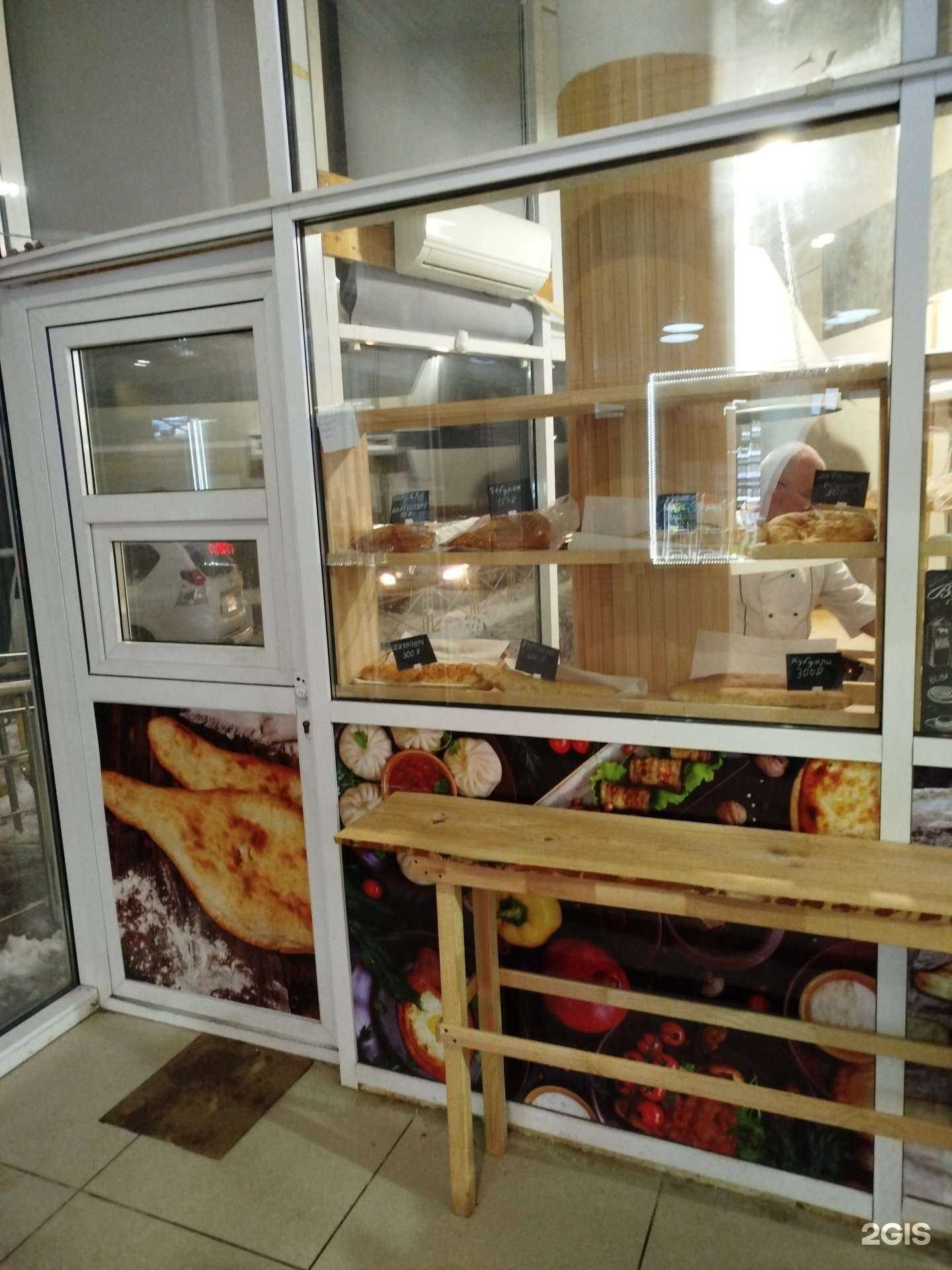 Отзывы на компанию Пекарня в Красногорске c фото