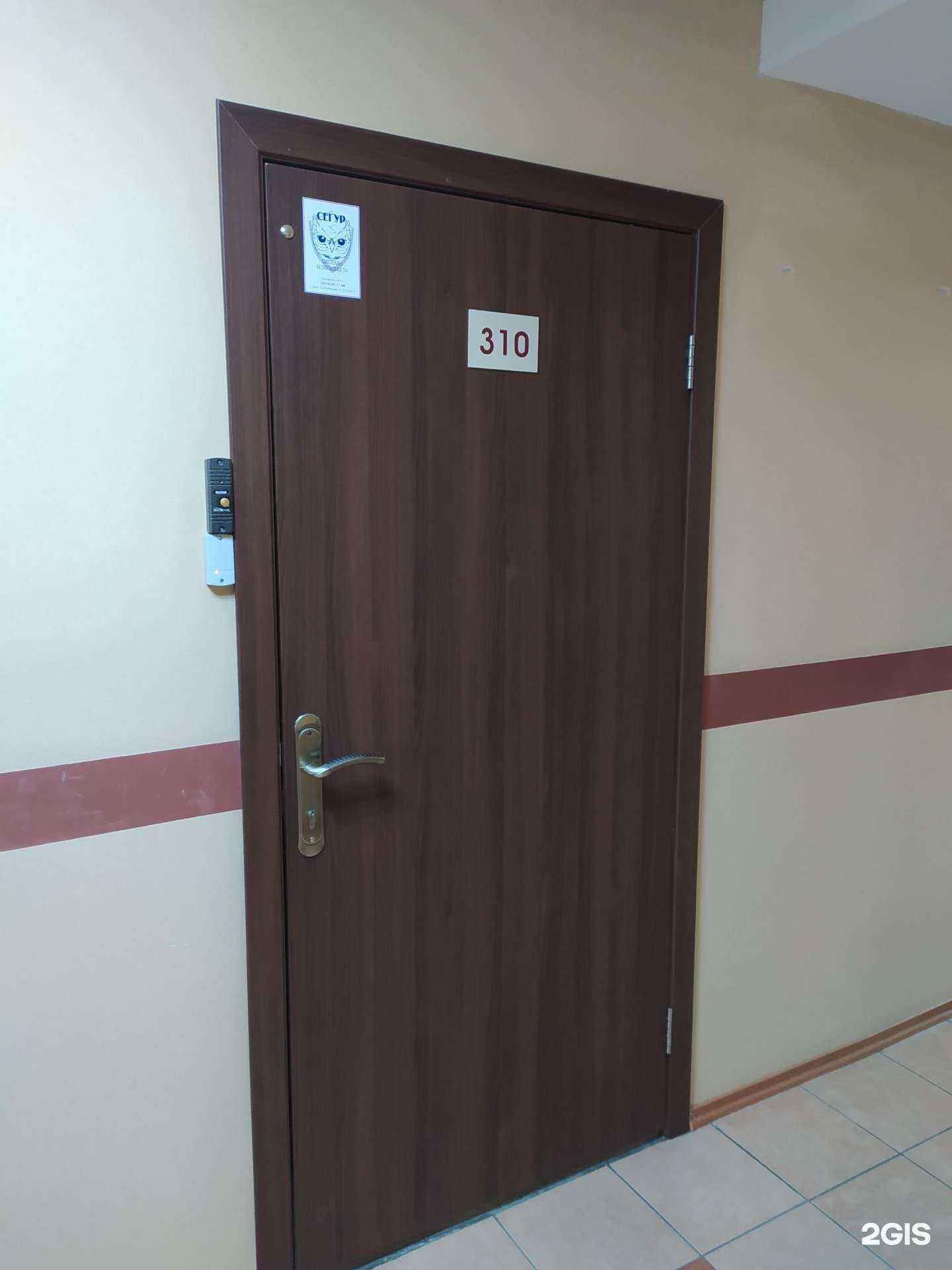 Отзывы на компанию Сириус в Омске c фото